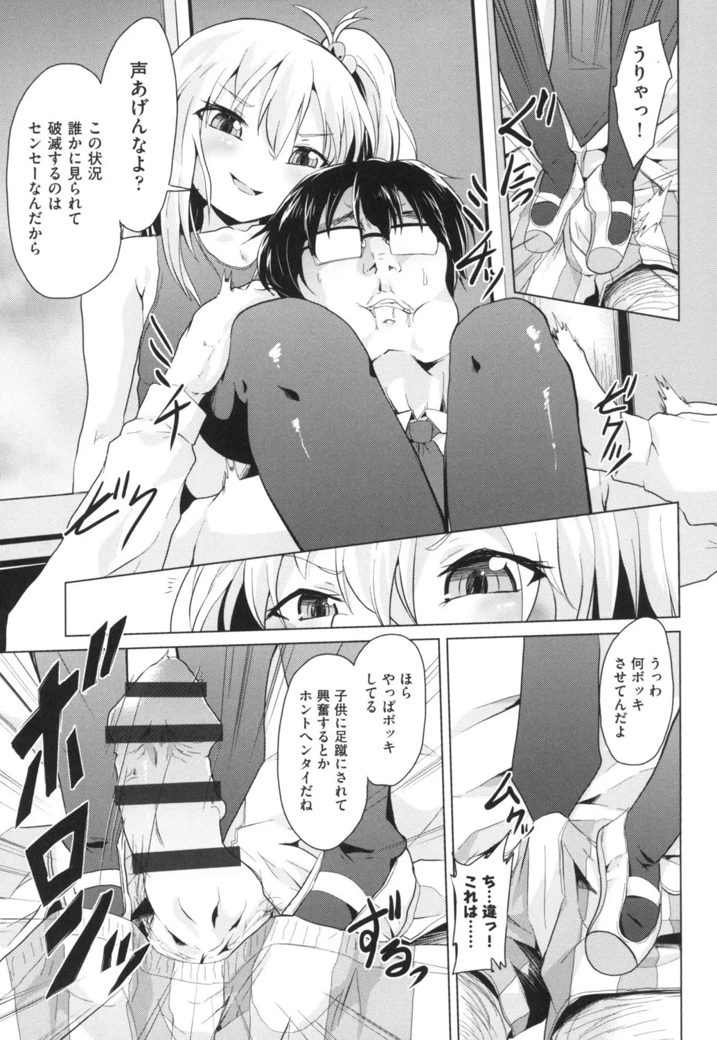 Page 166