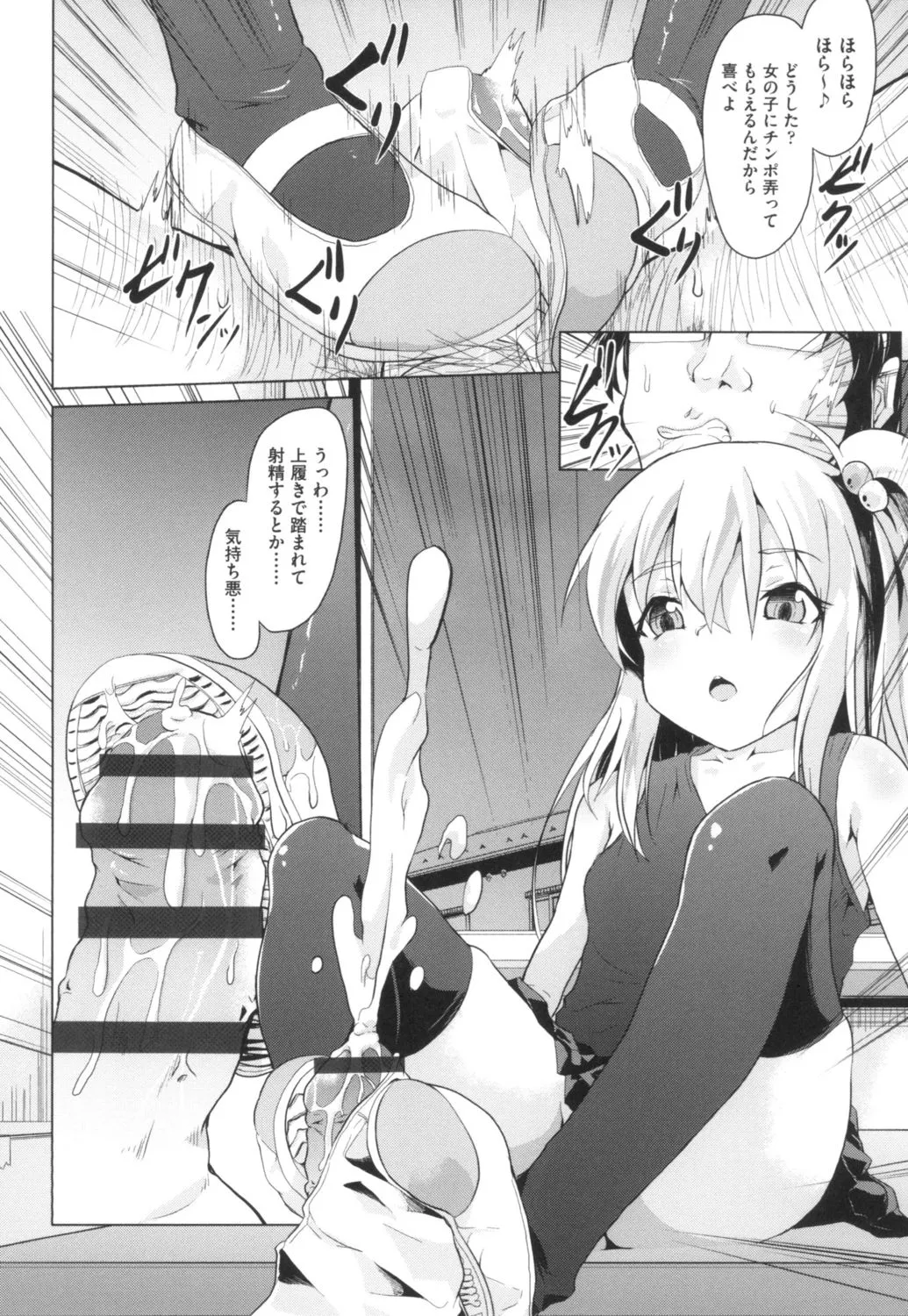 Page 169