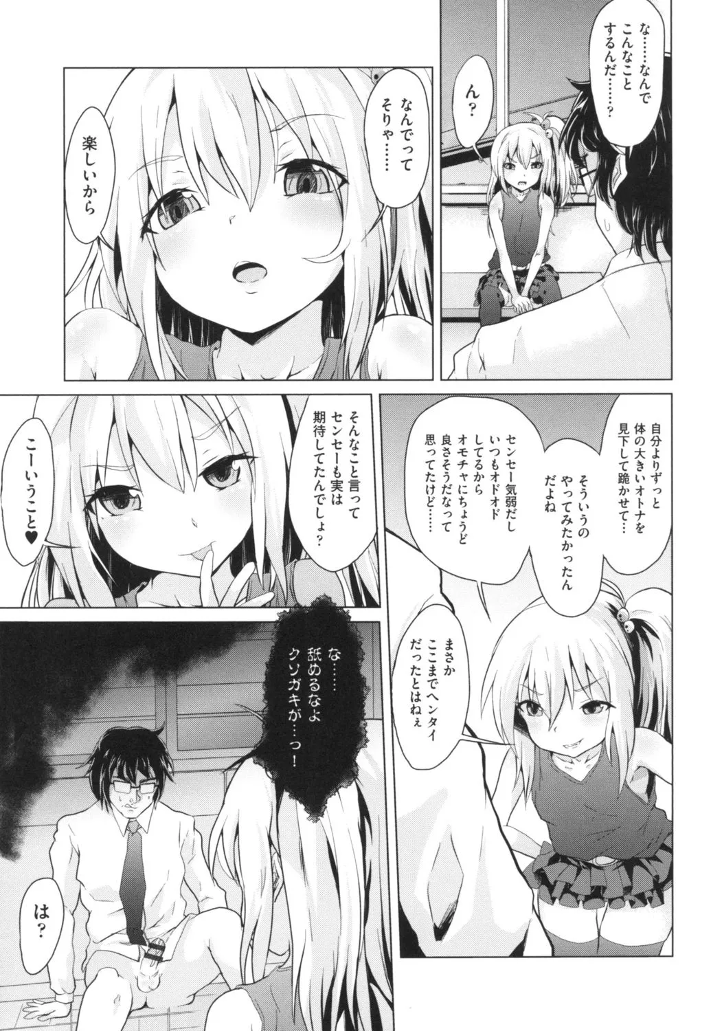 Page 170