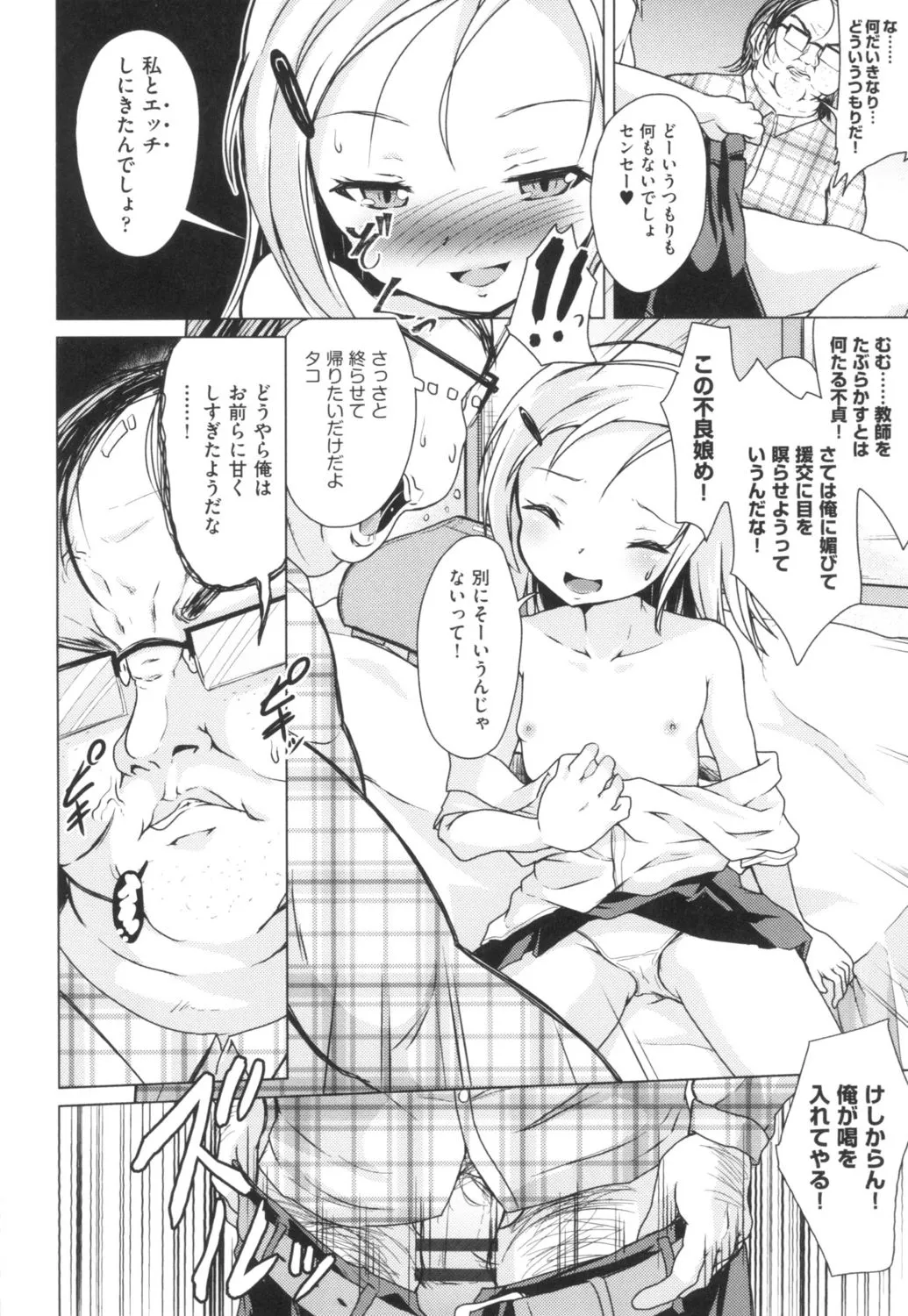 Page 63