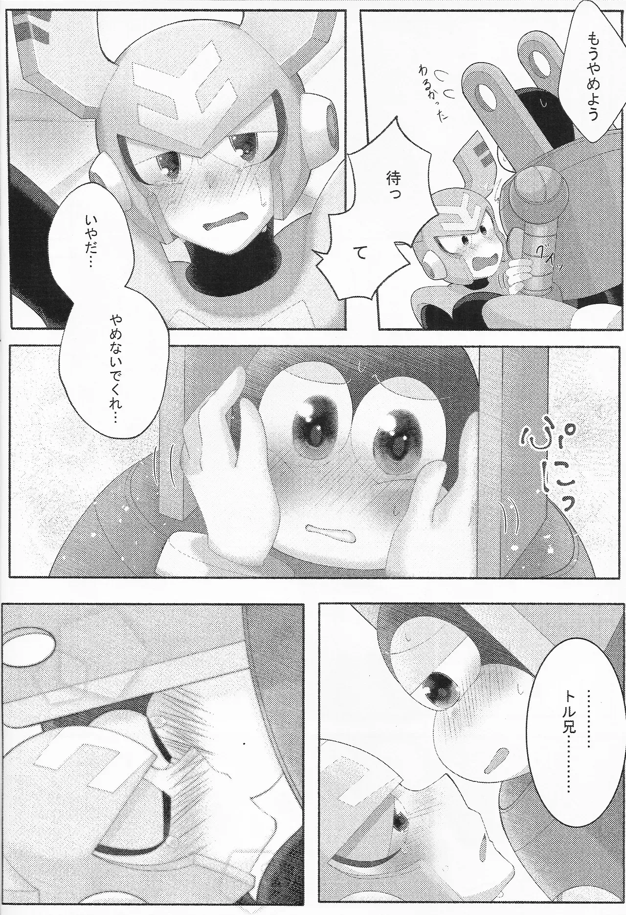 Page 35
