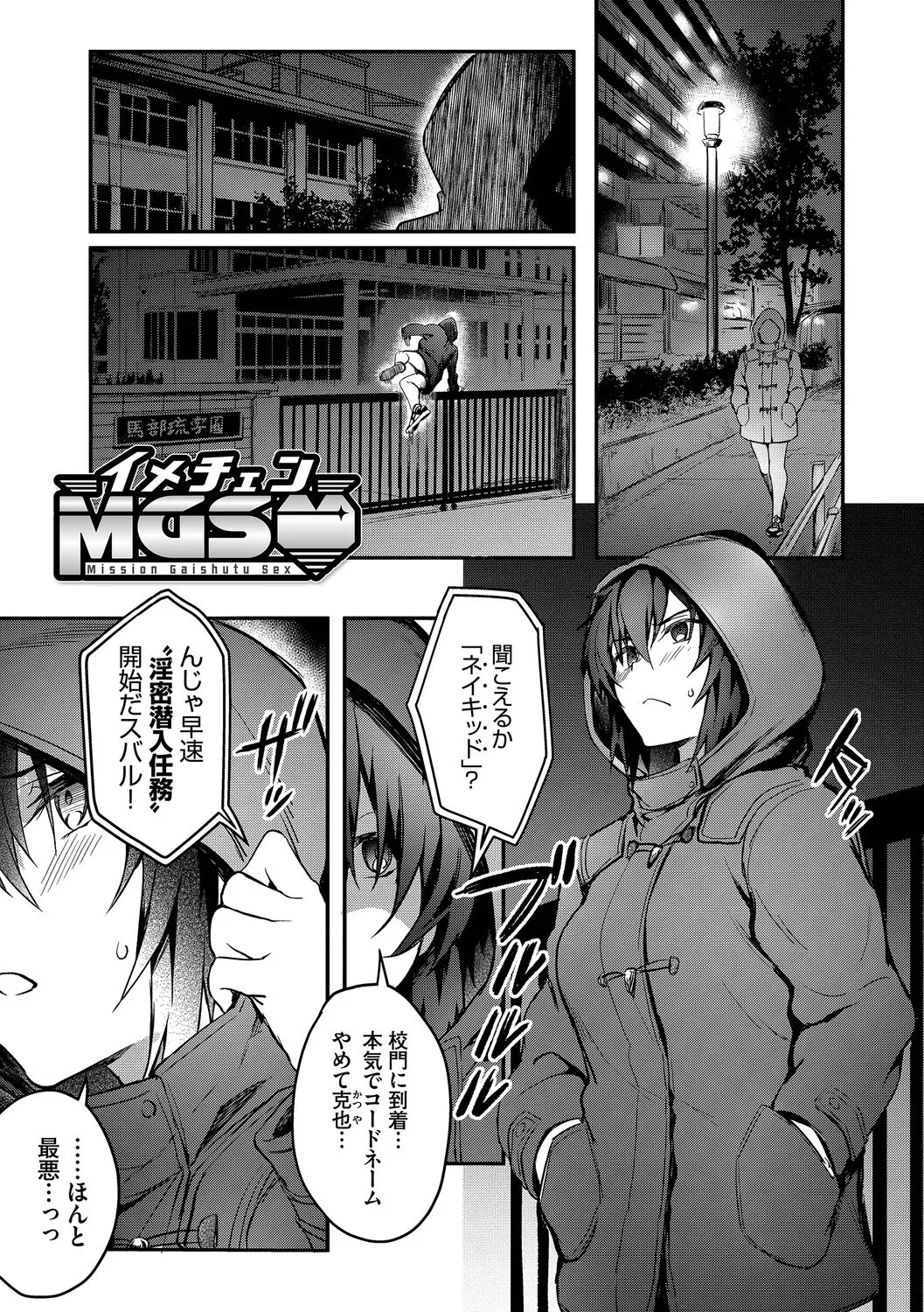 Page 106