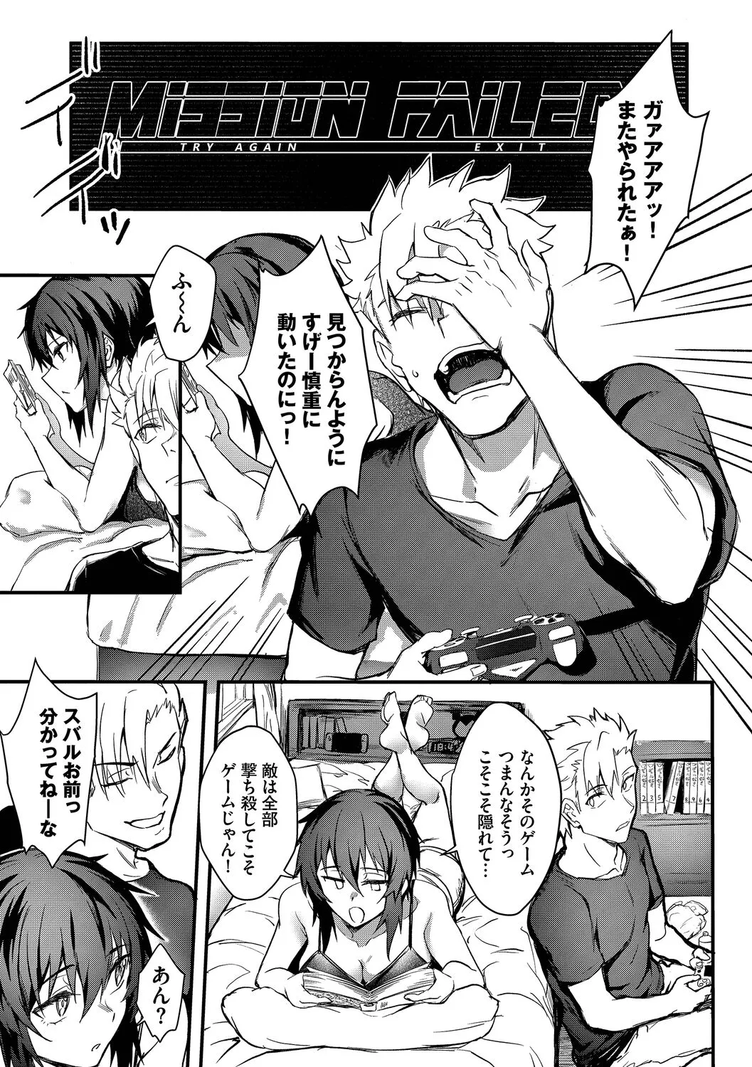 Page 108