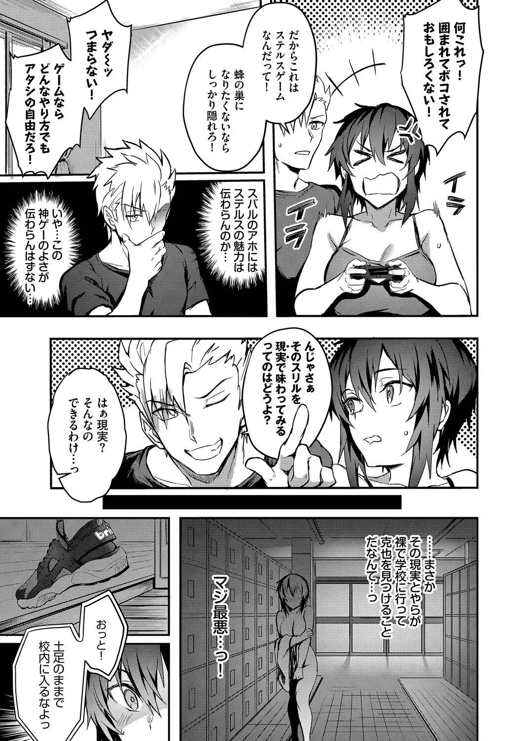 Page 110