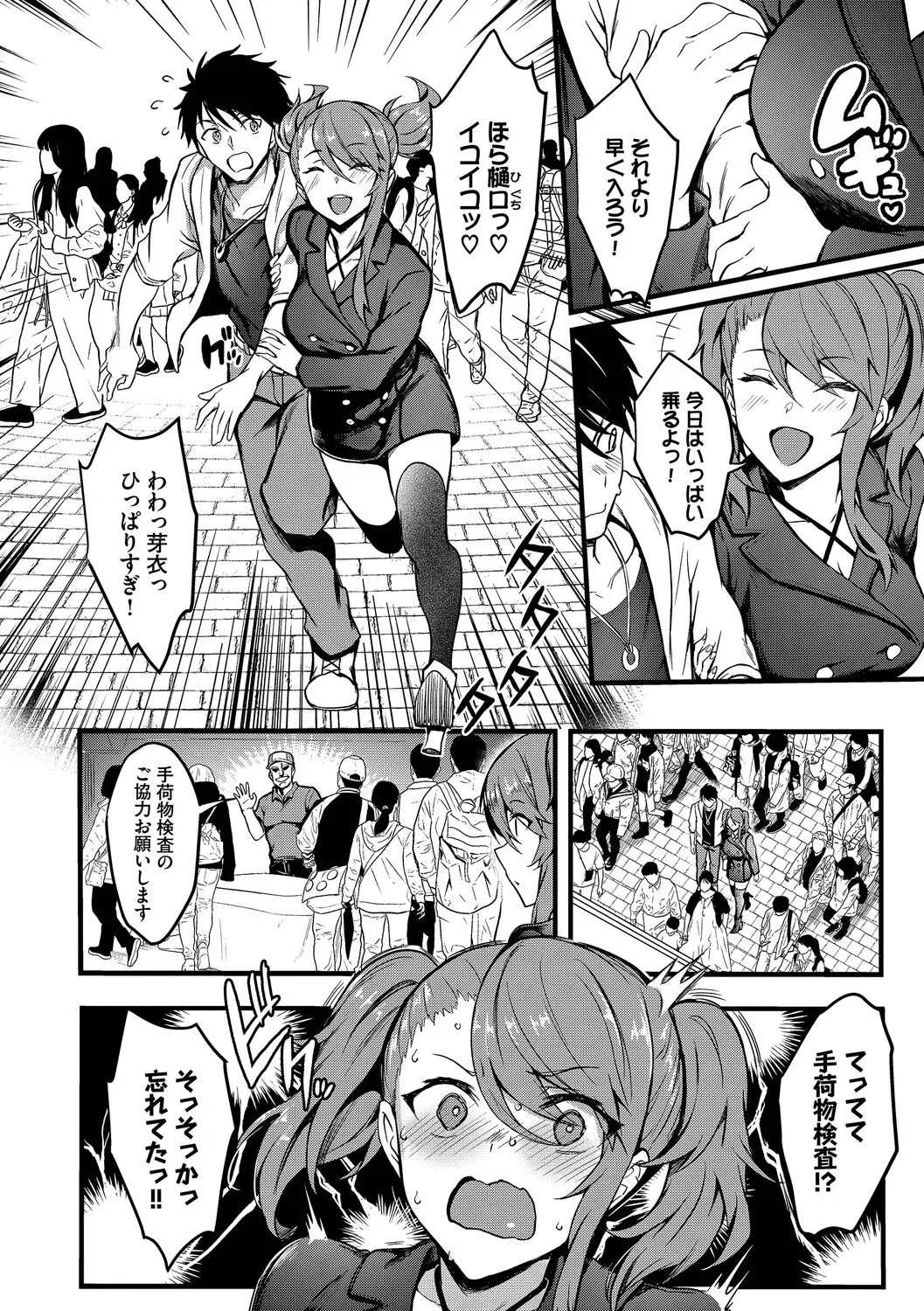 Page 145