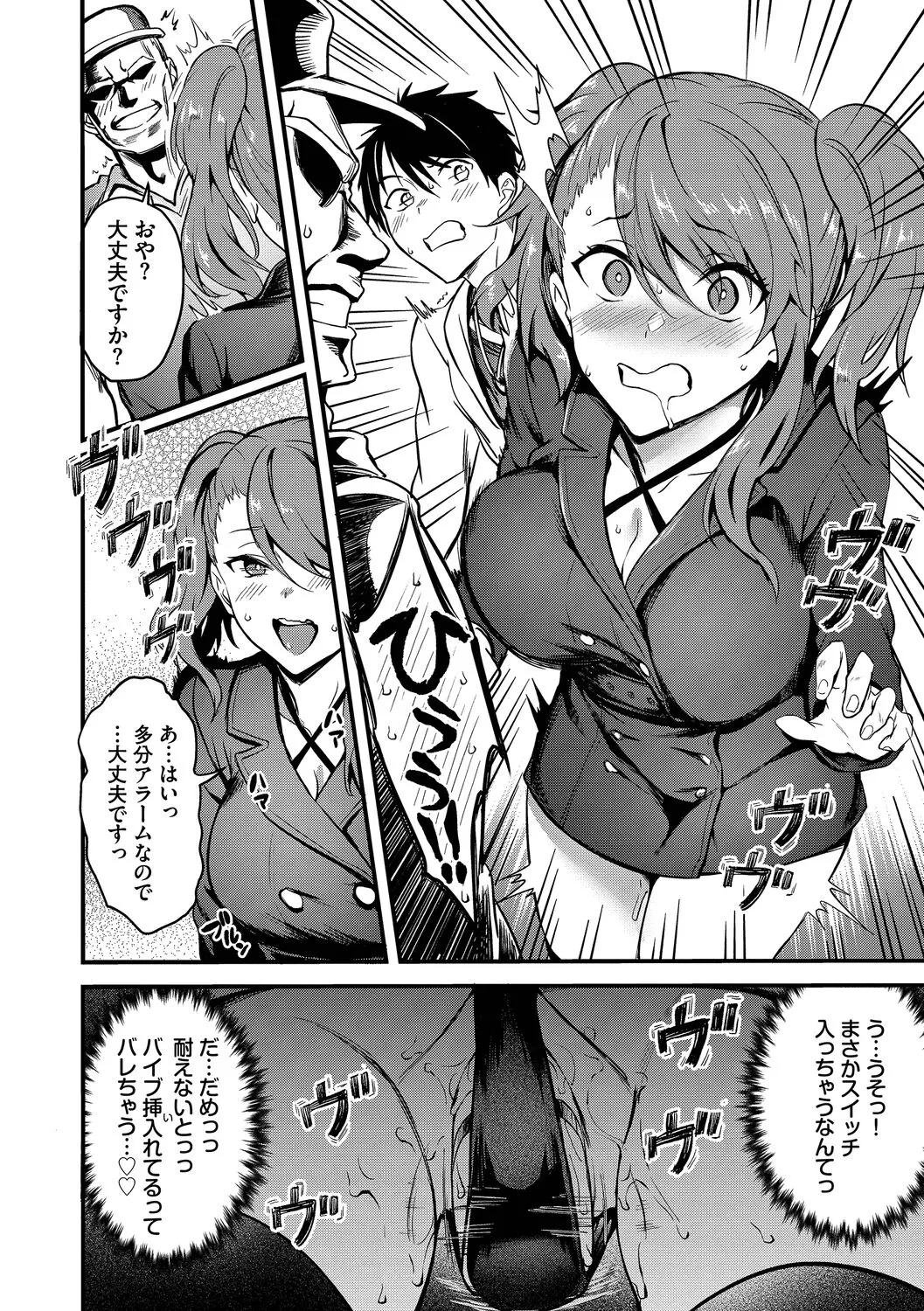 Page 147