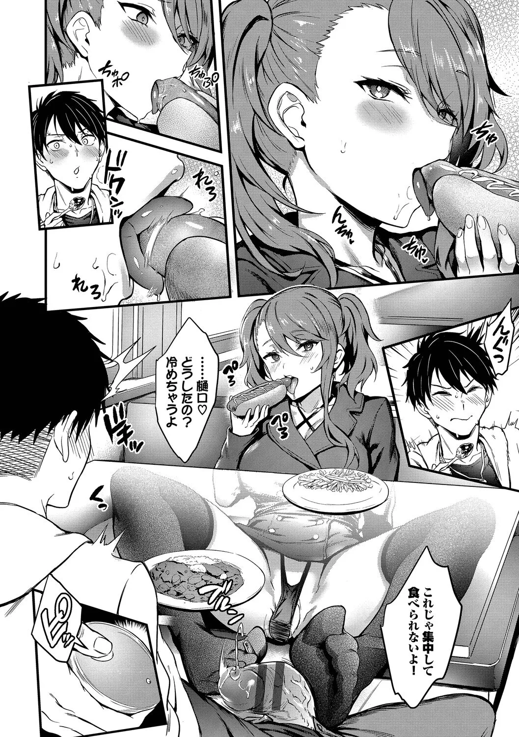 Page 153