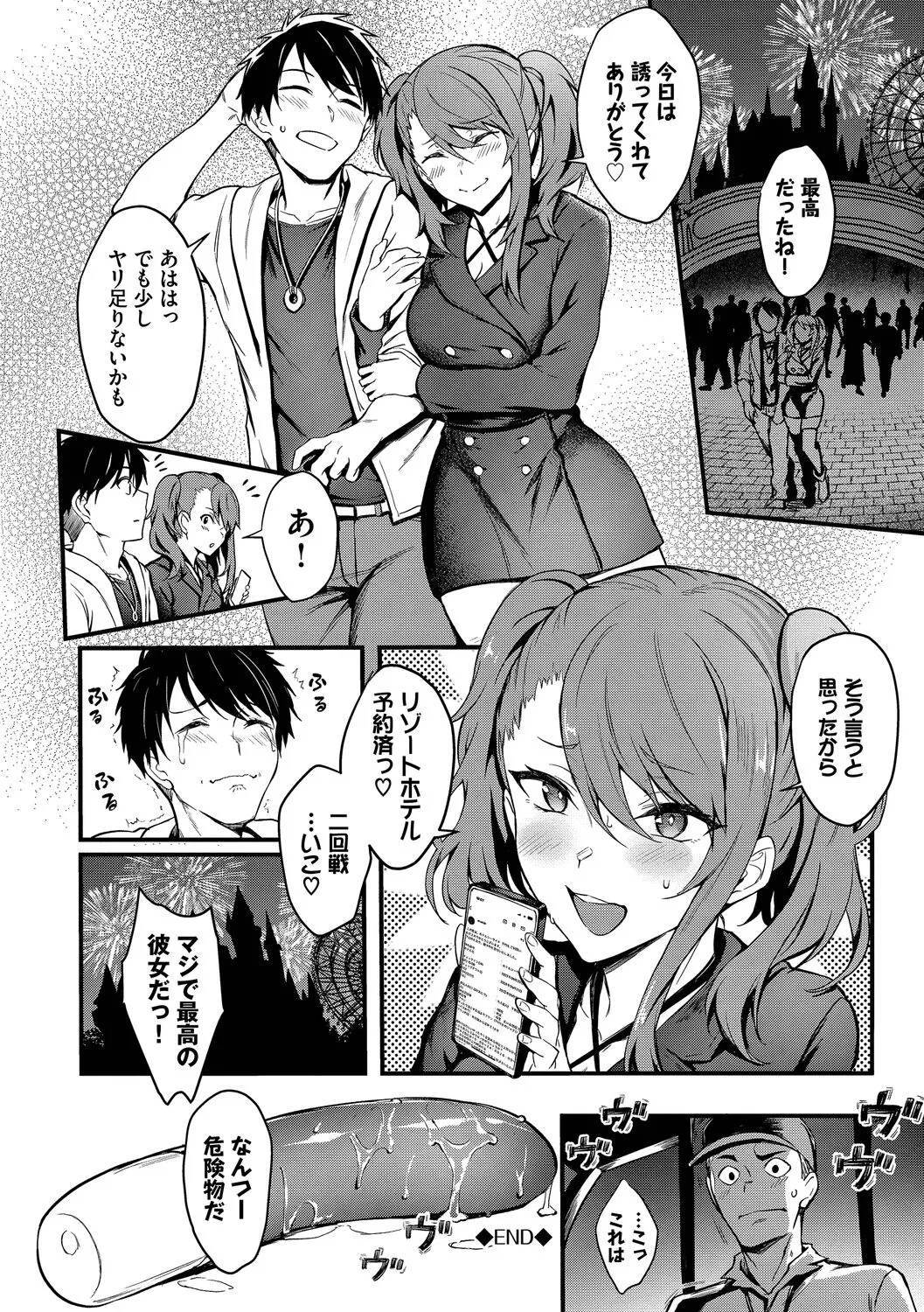 Page 167