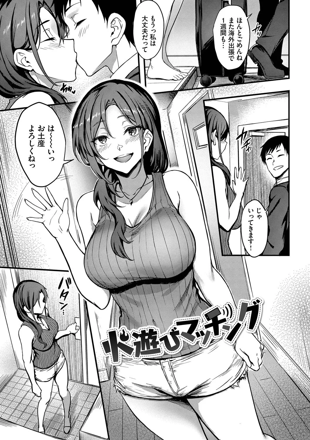 Page 168