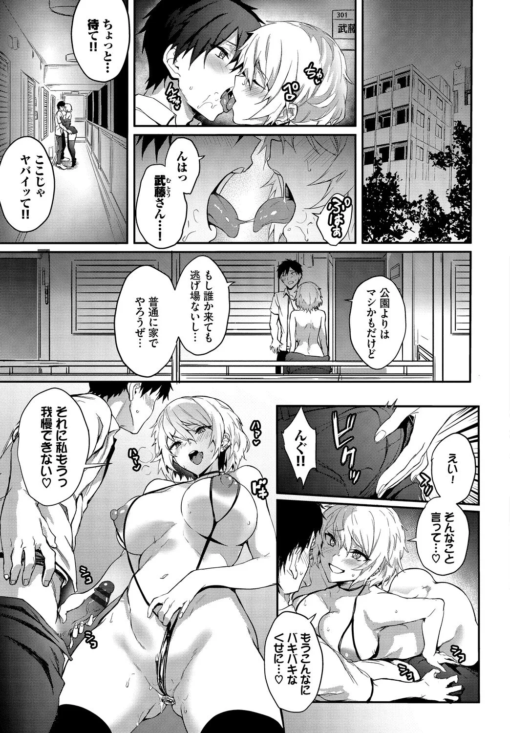 Page 198