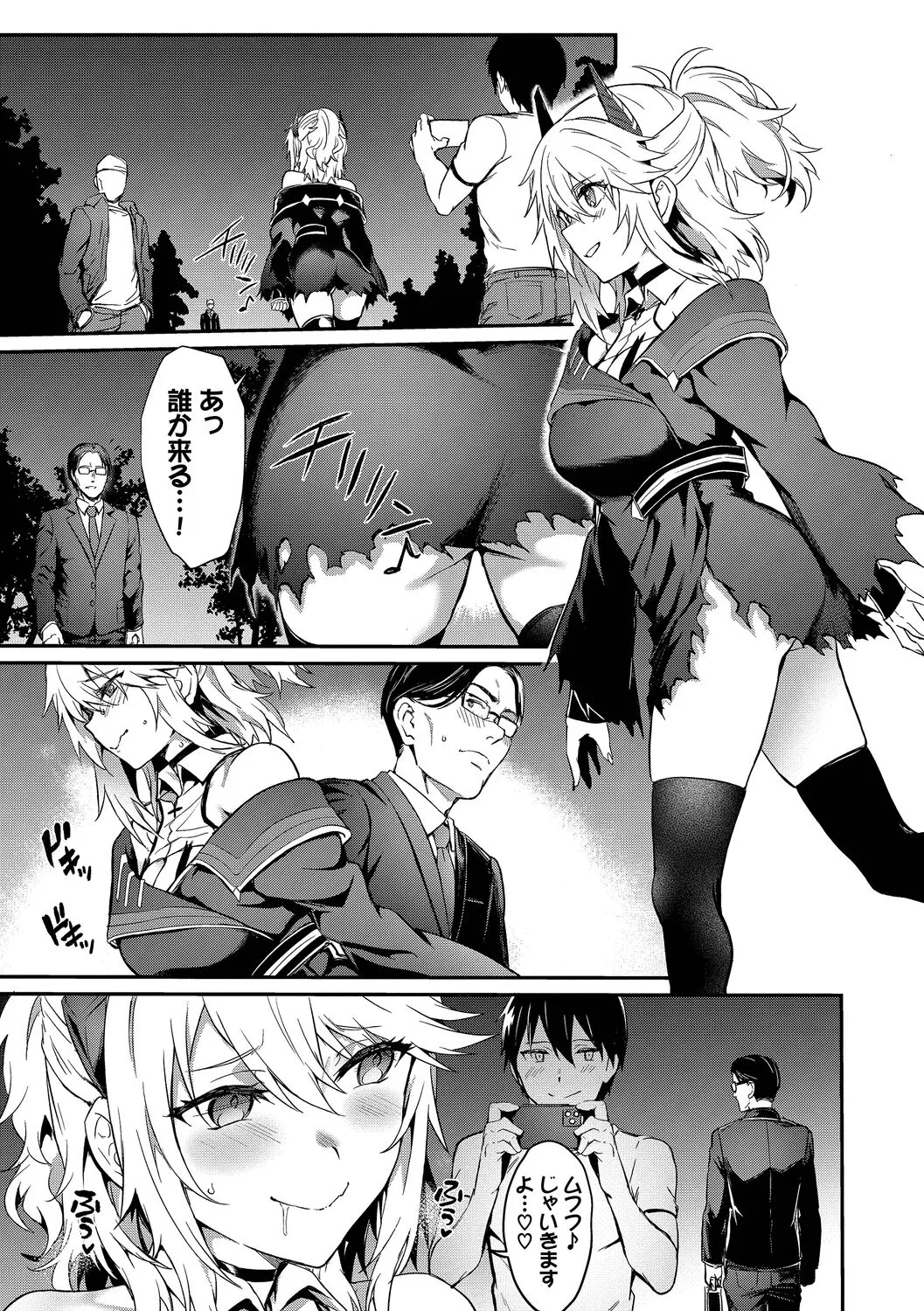 Page 82