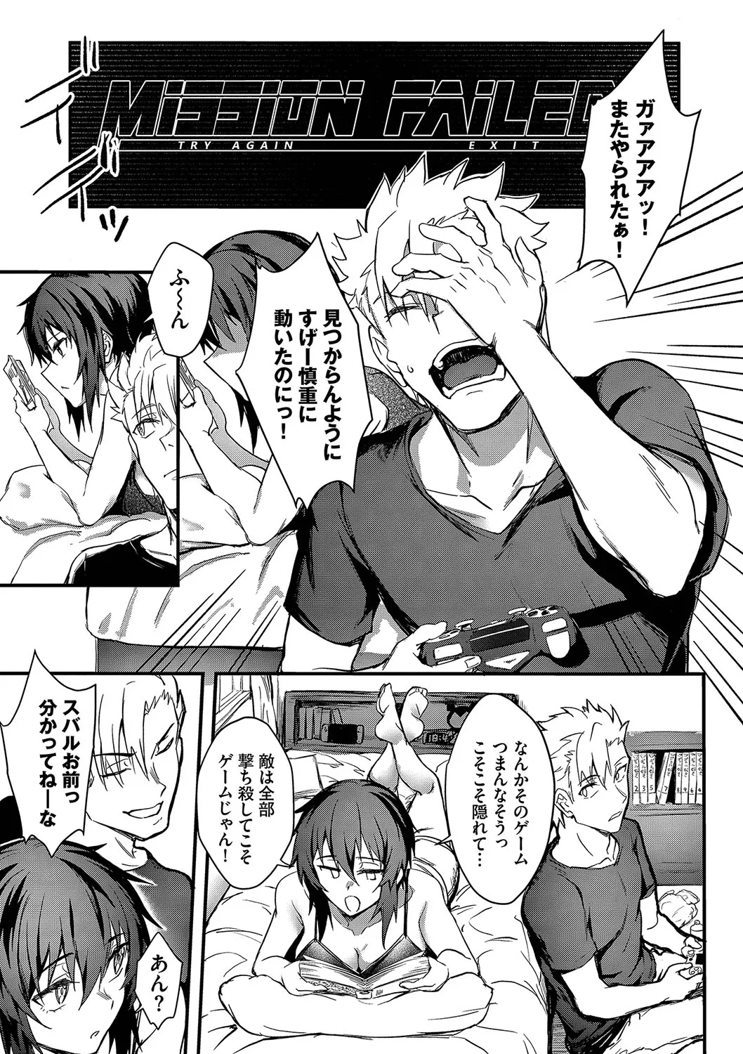 Page 109