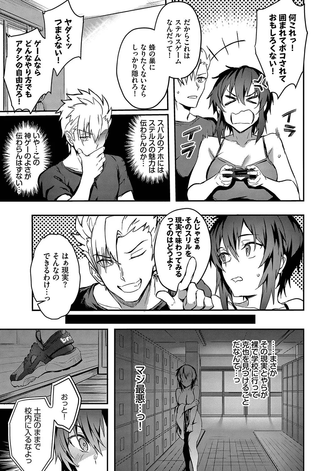 Page 111