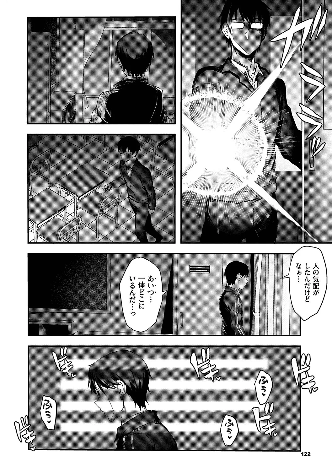 Page 122
