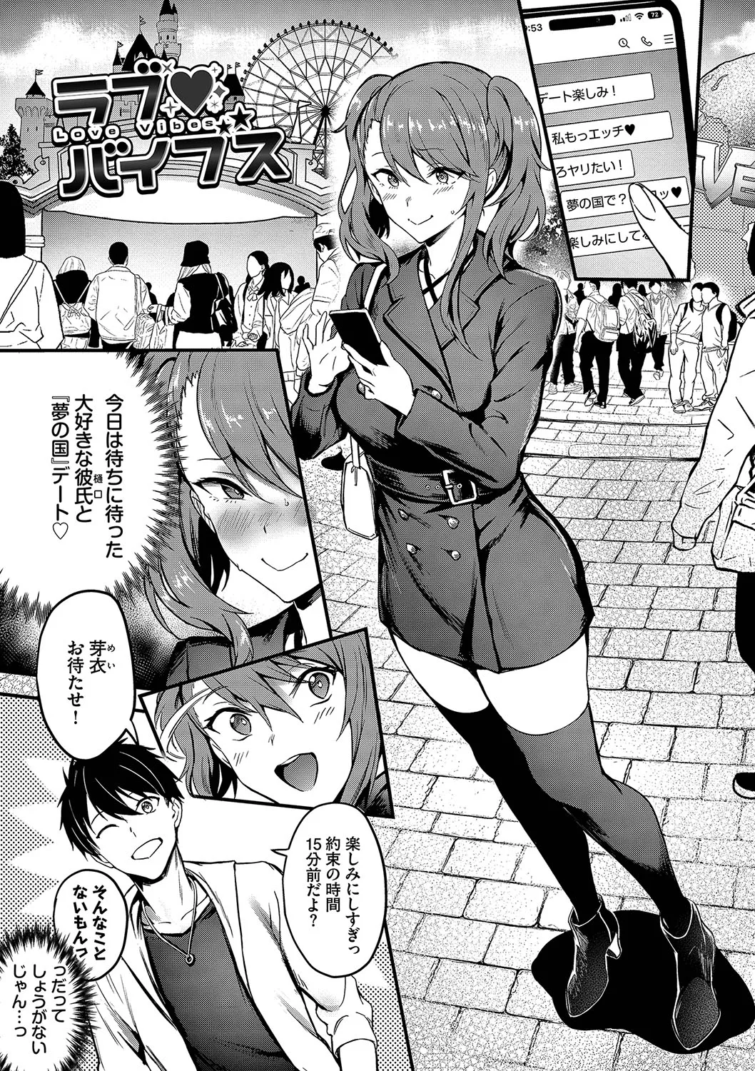 Page 145