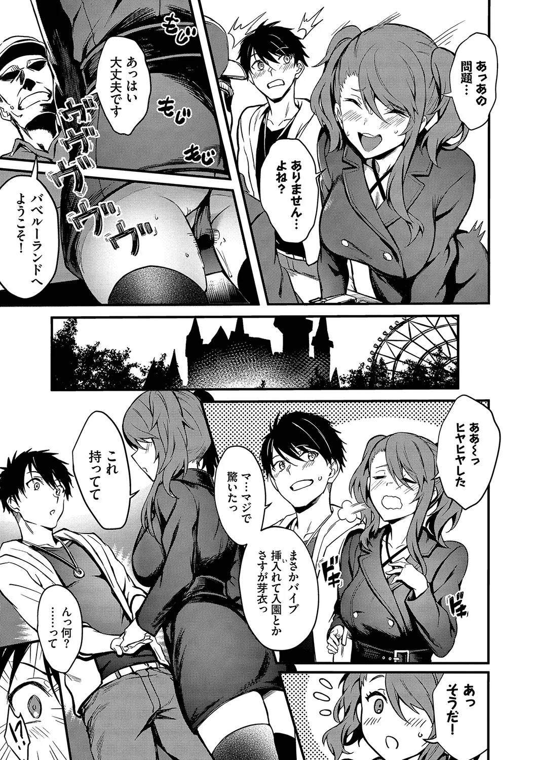 Page 149