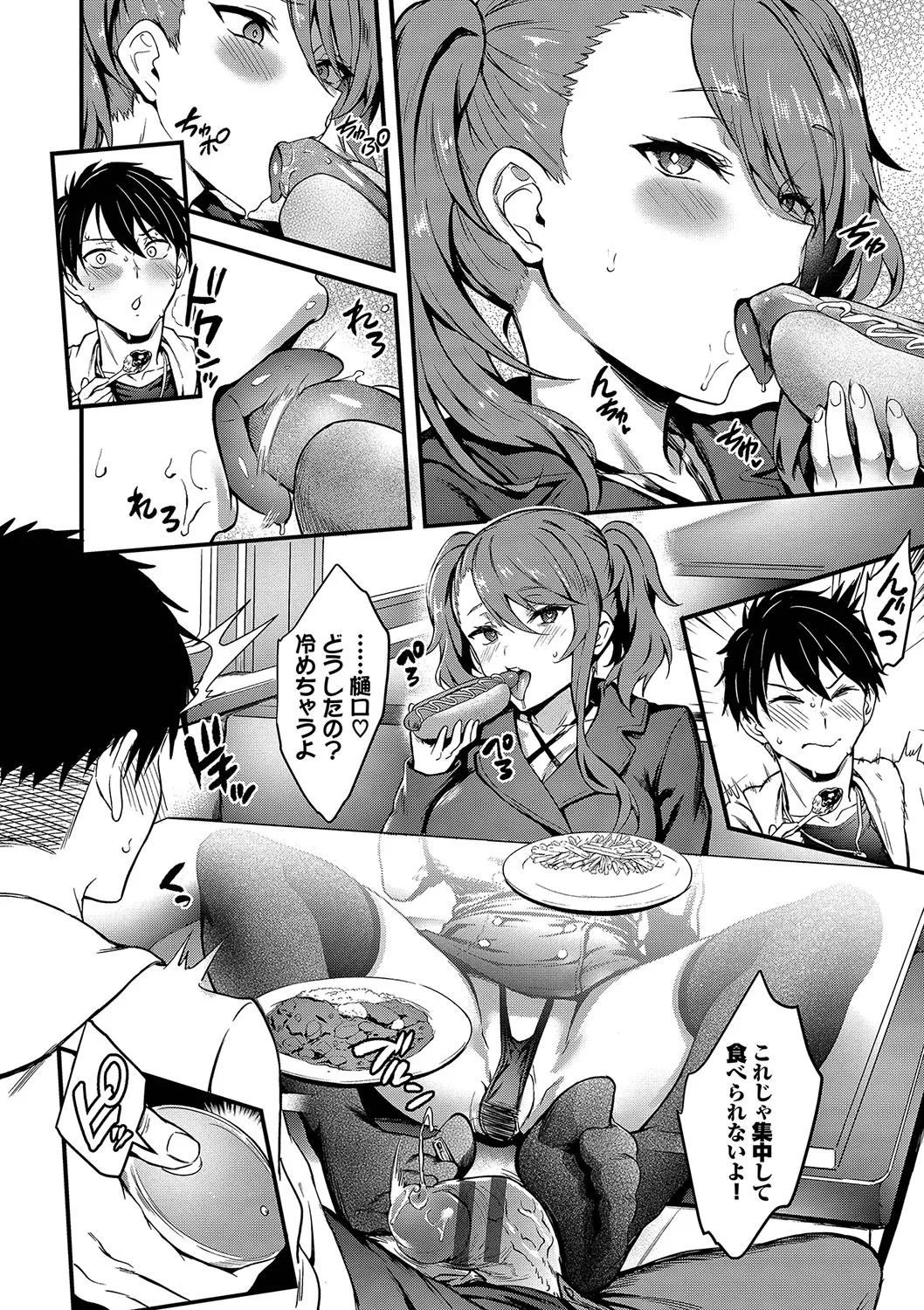 Page 154