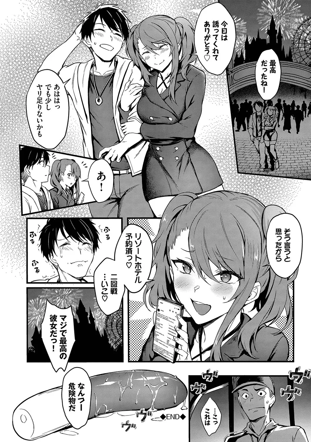 Page 168