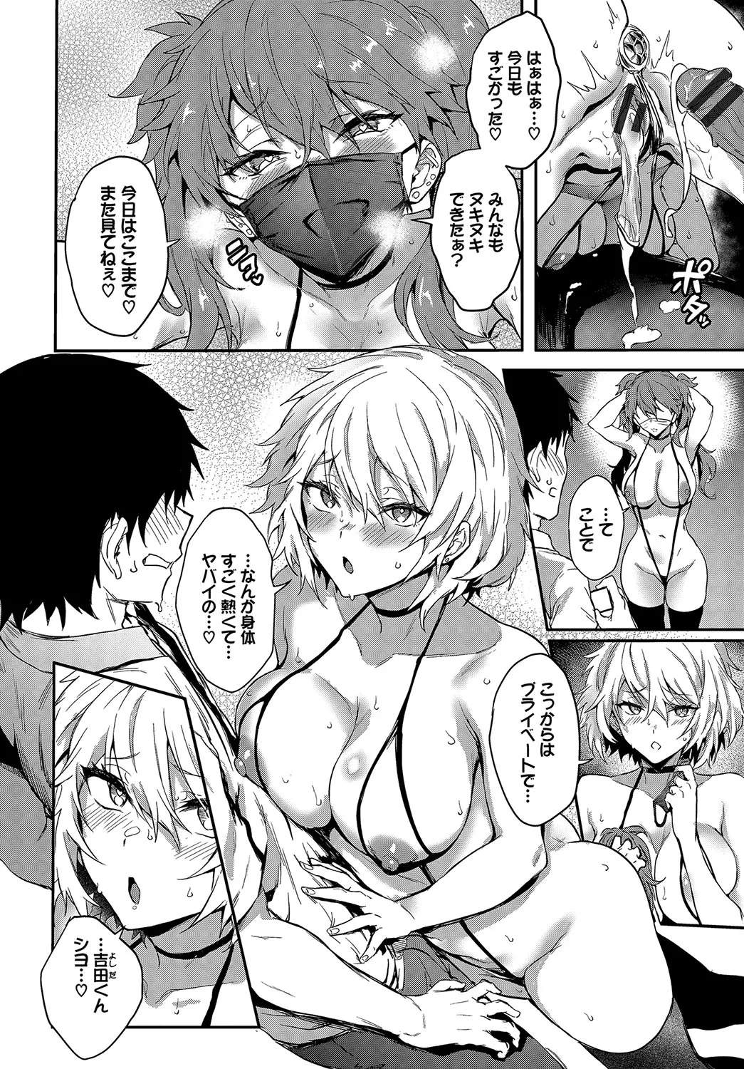 Page 198