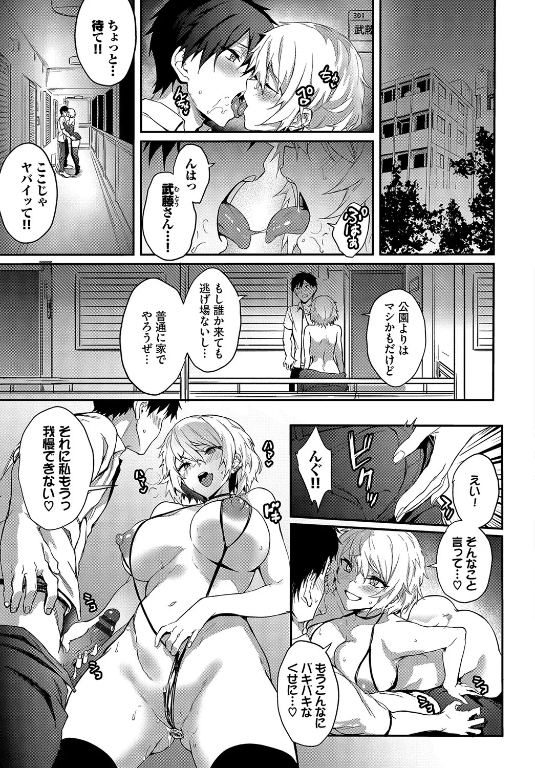 Page 199