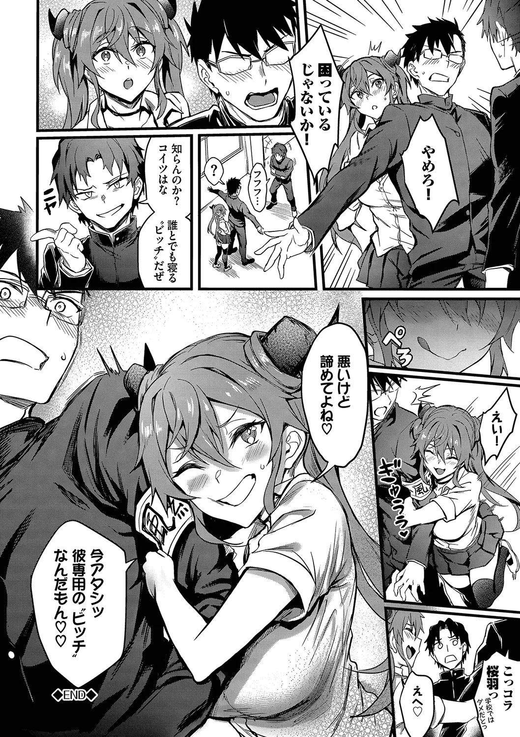 Page 52
