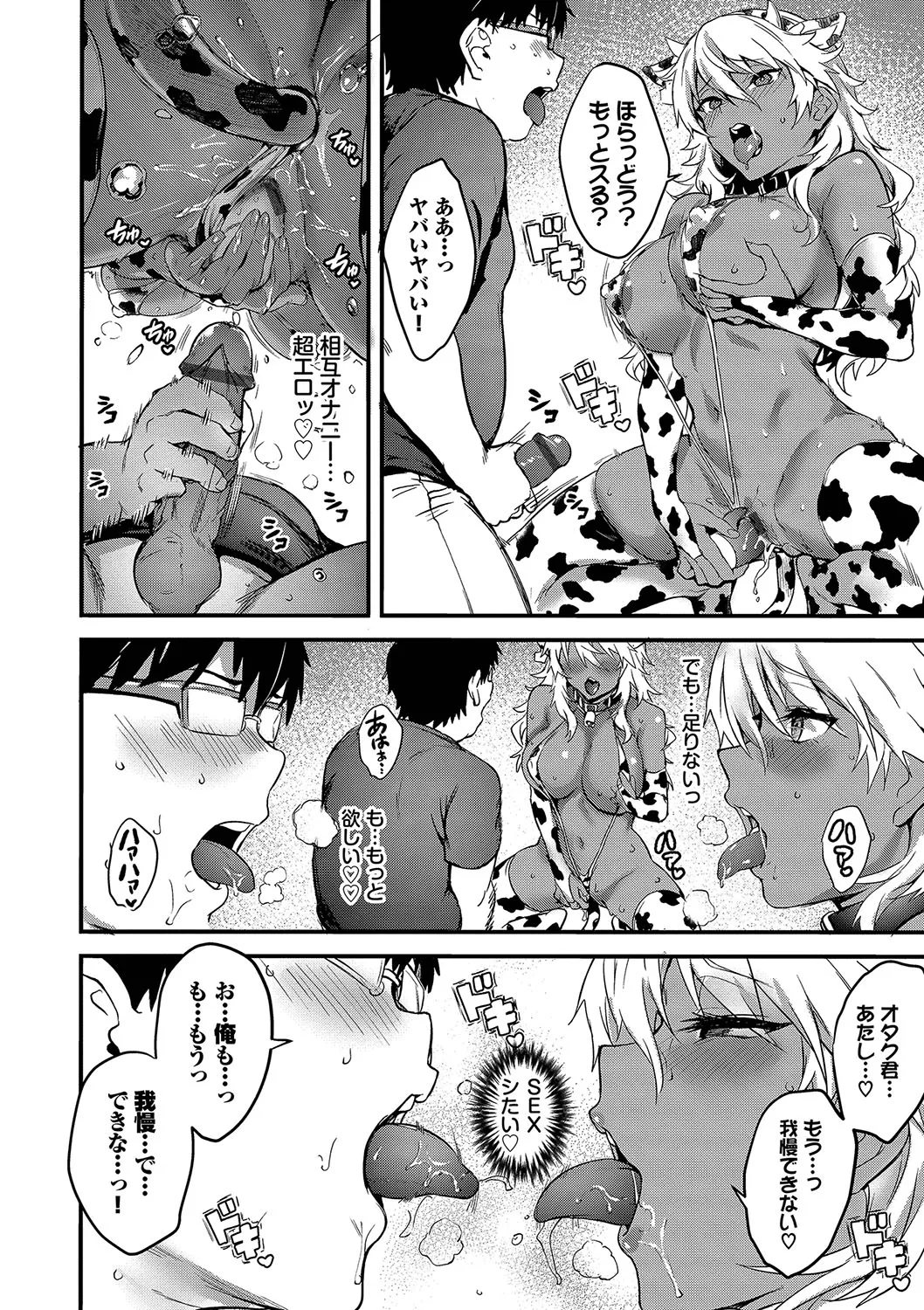 Page 64