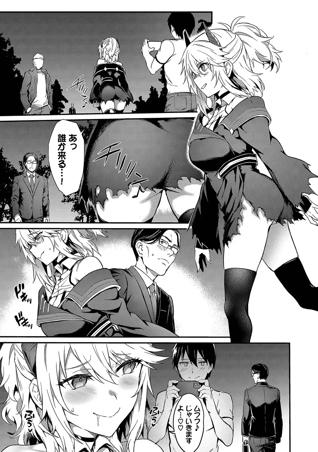 Page 83