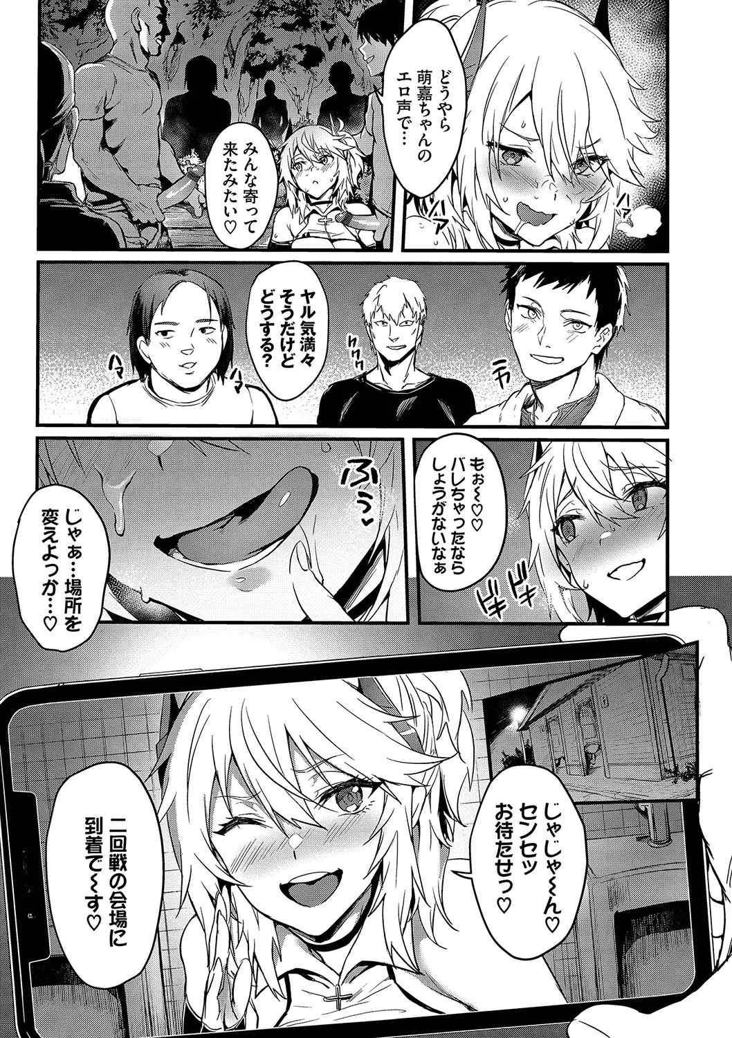 Page 95