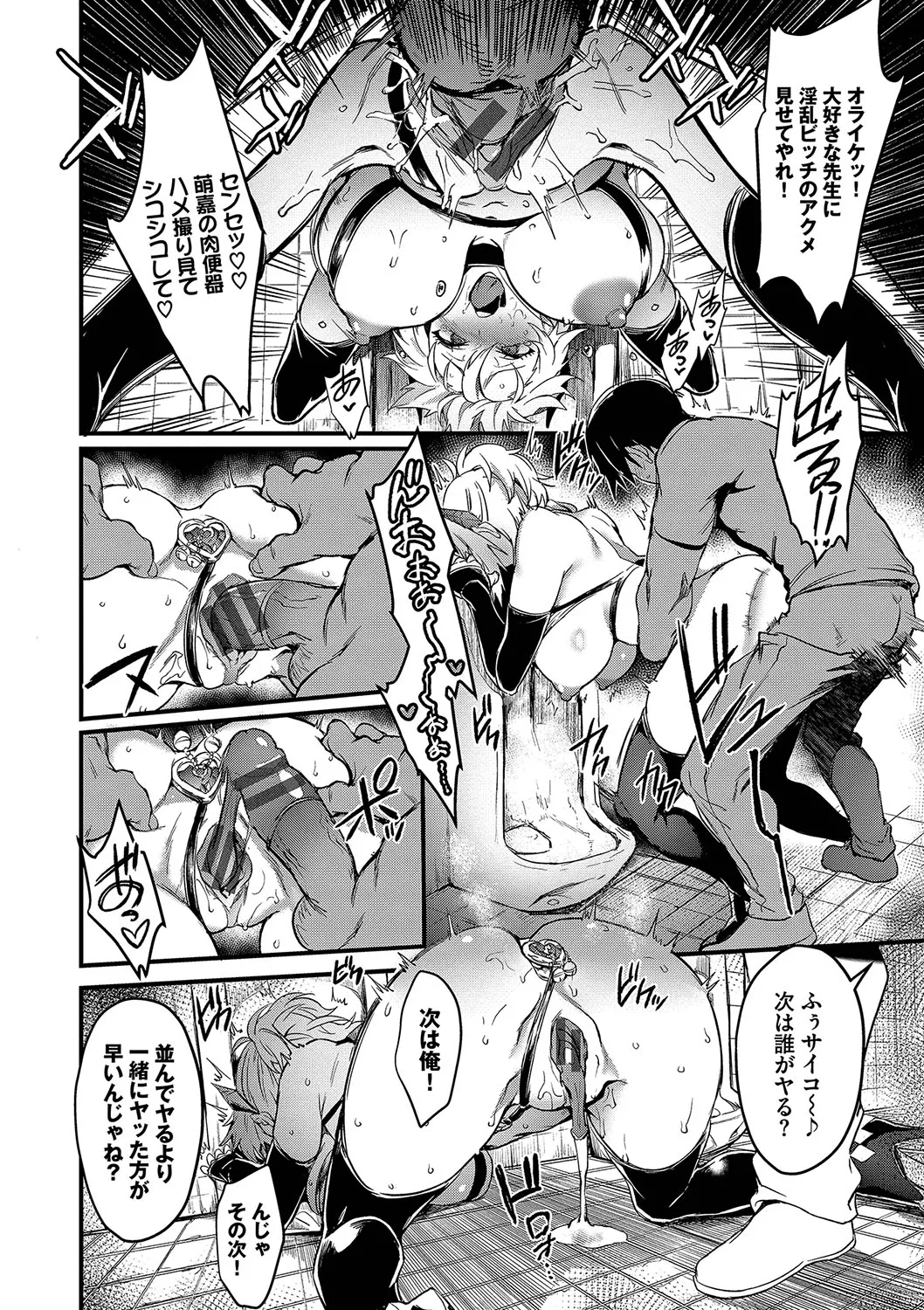 Page 98