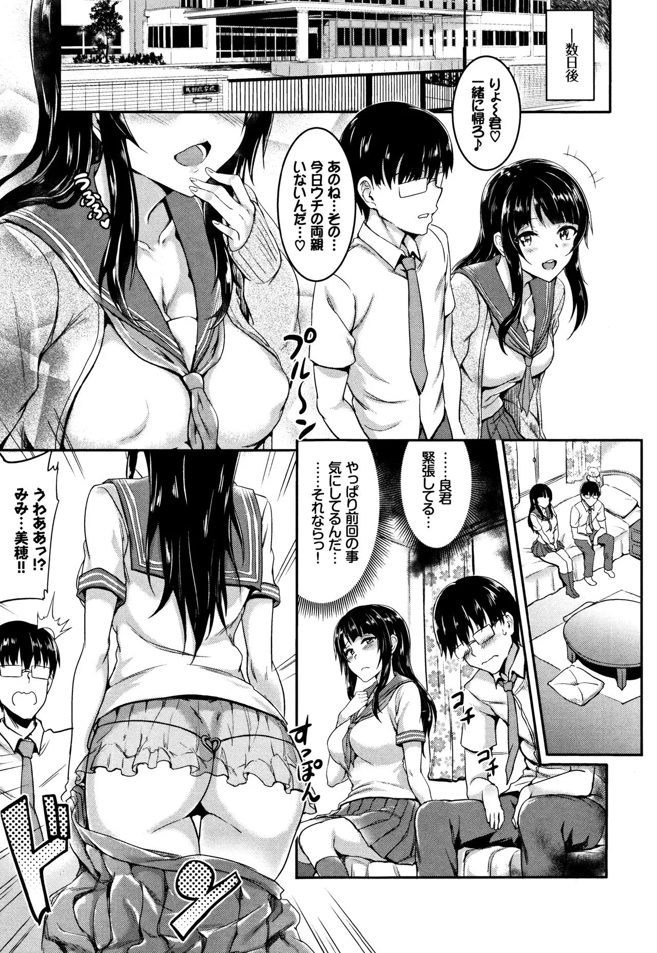 Page 107