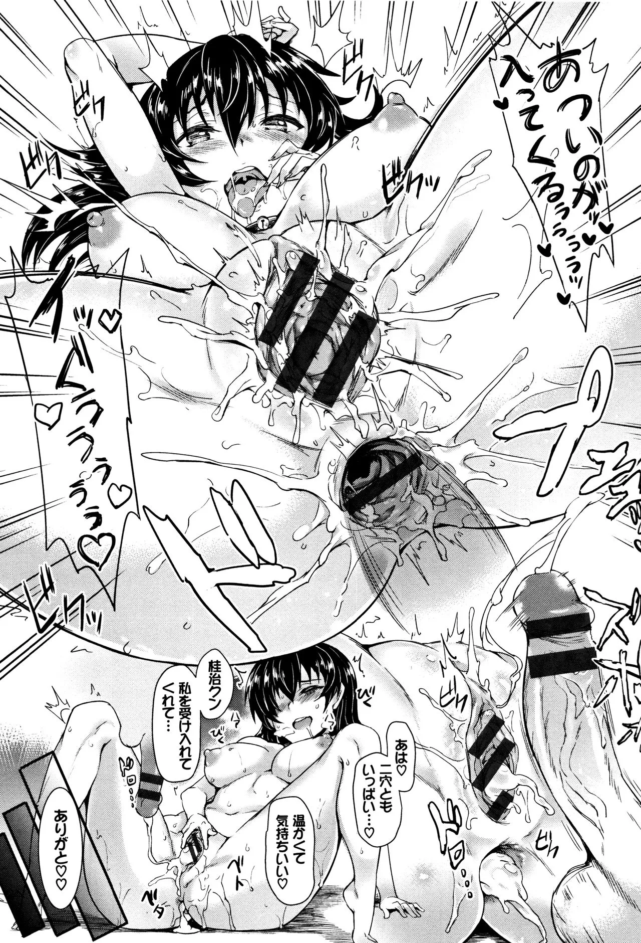 Page 145