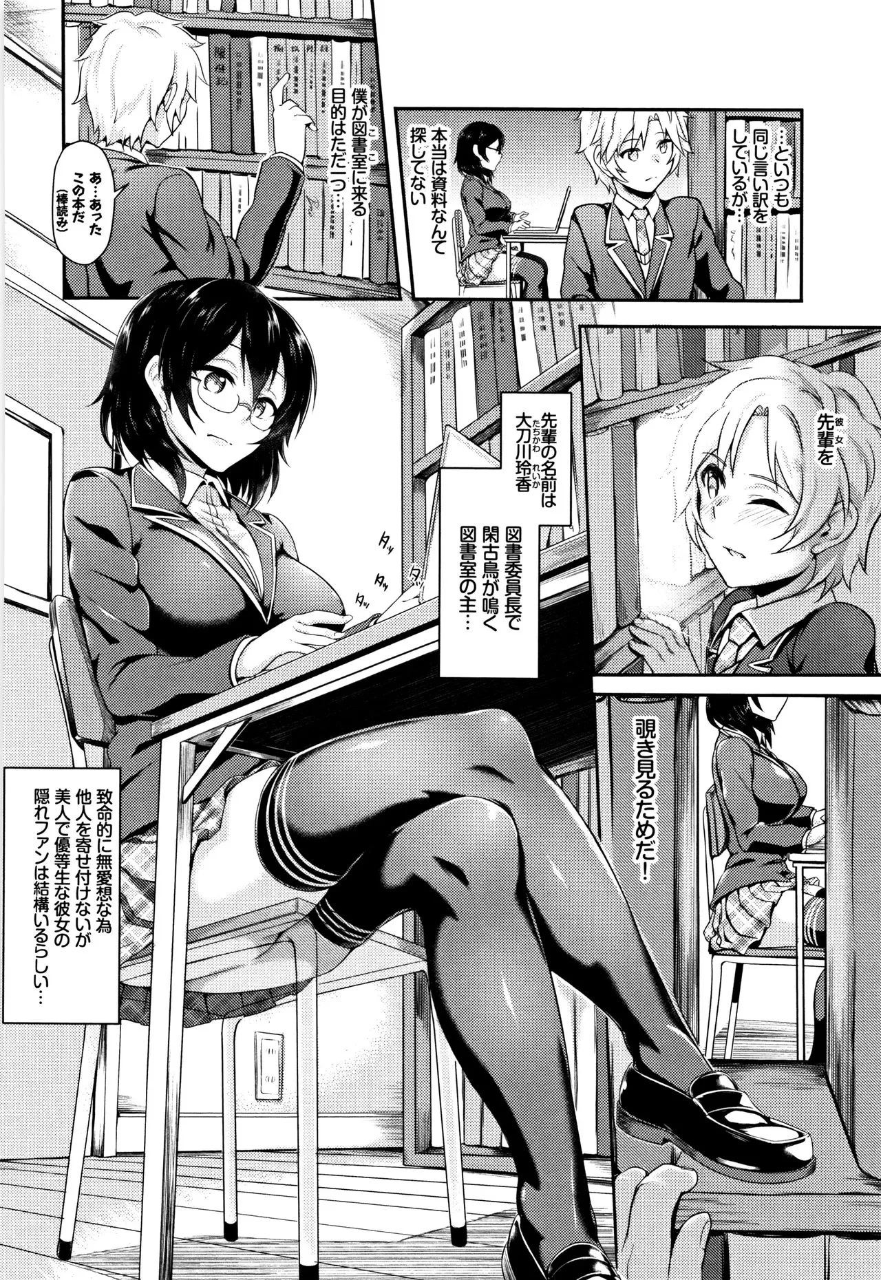 Page 148