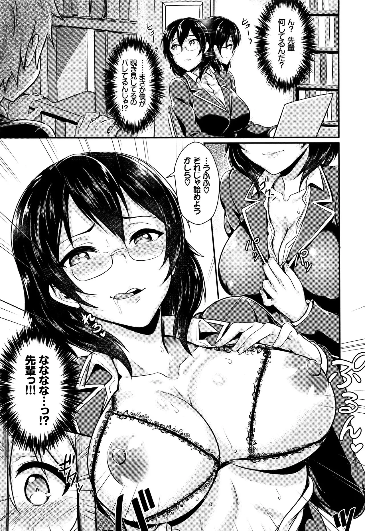 Page 149