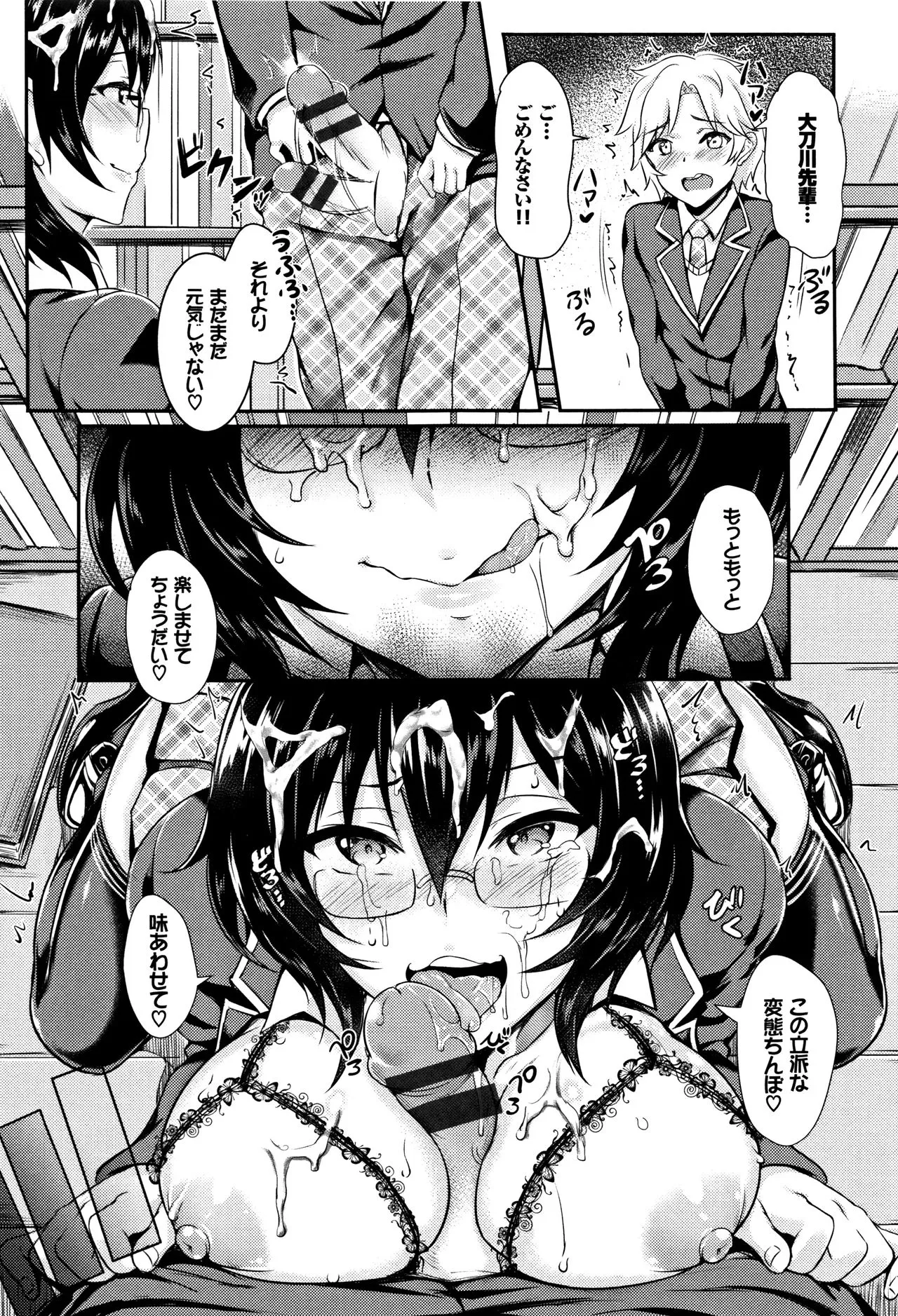 Page 157
