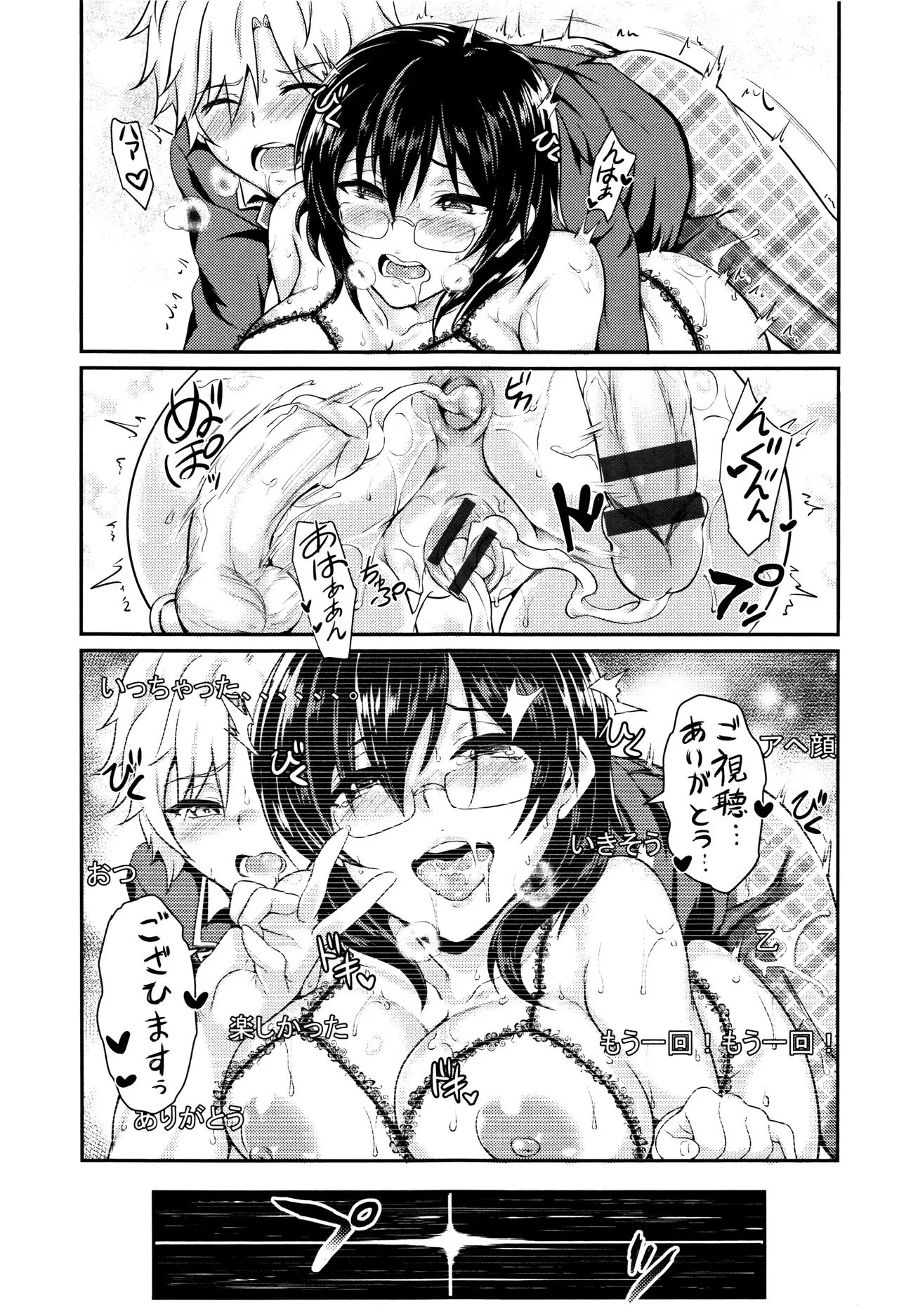 Page 165
