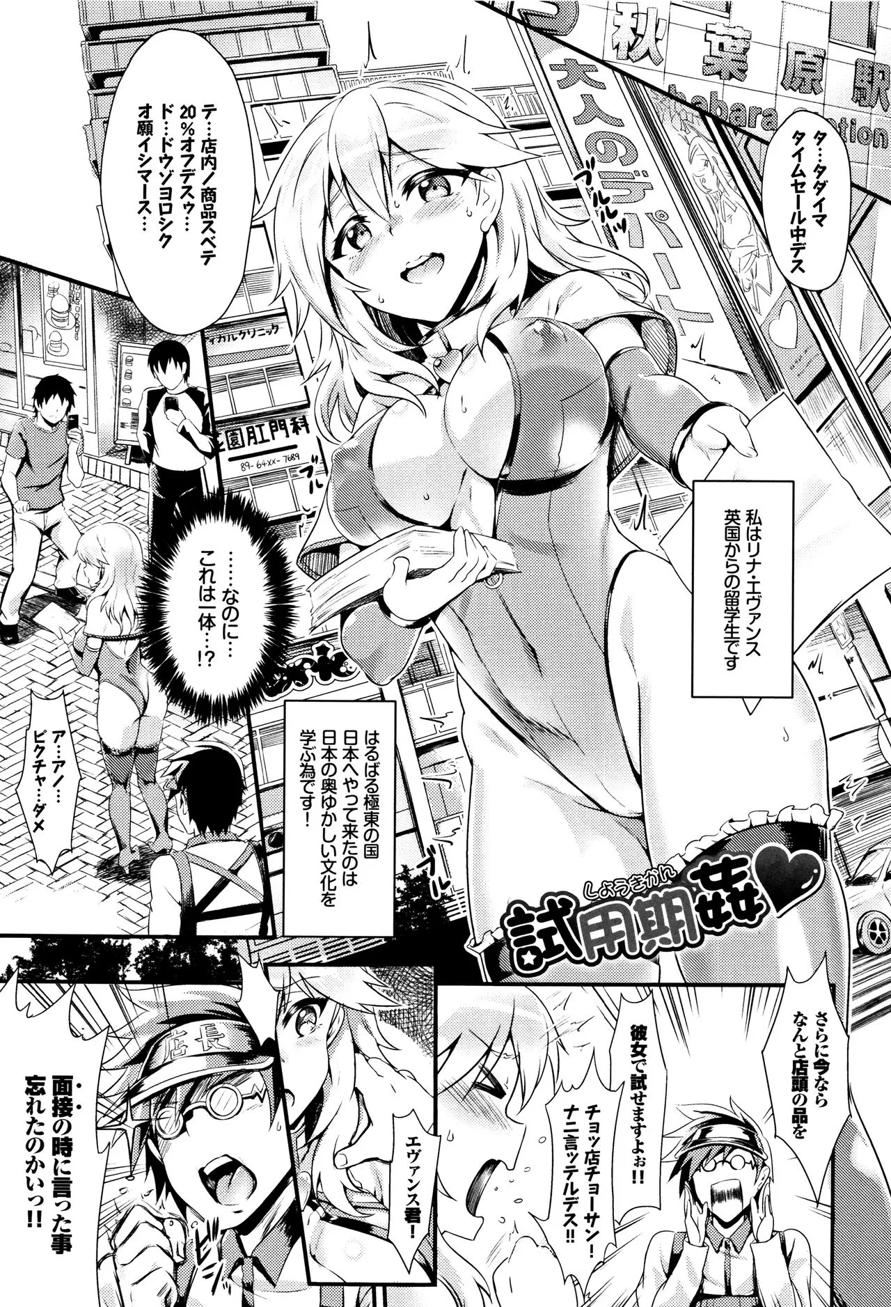 Page 167