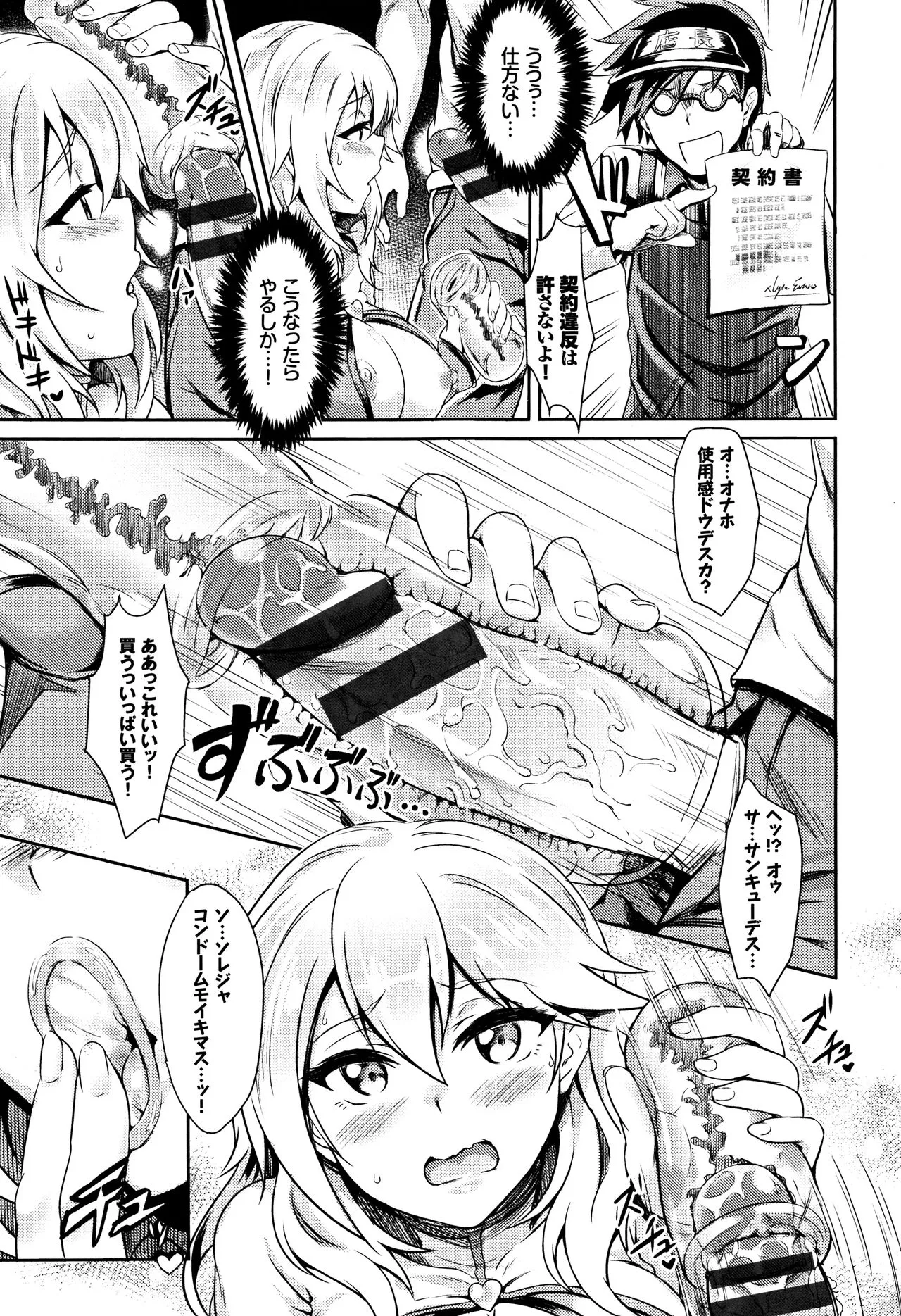 Page 173