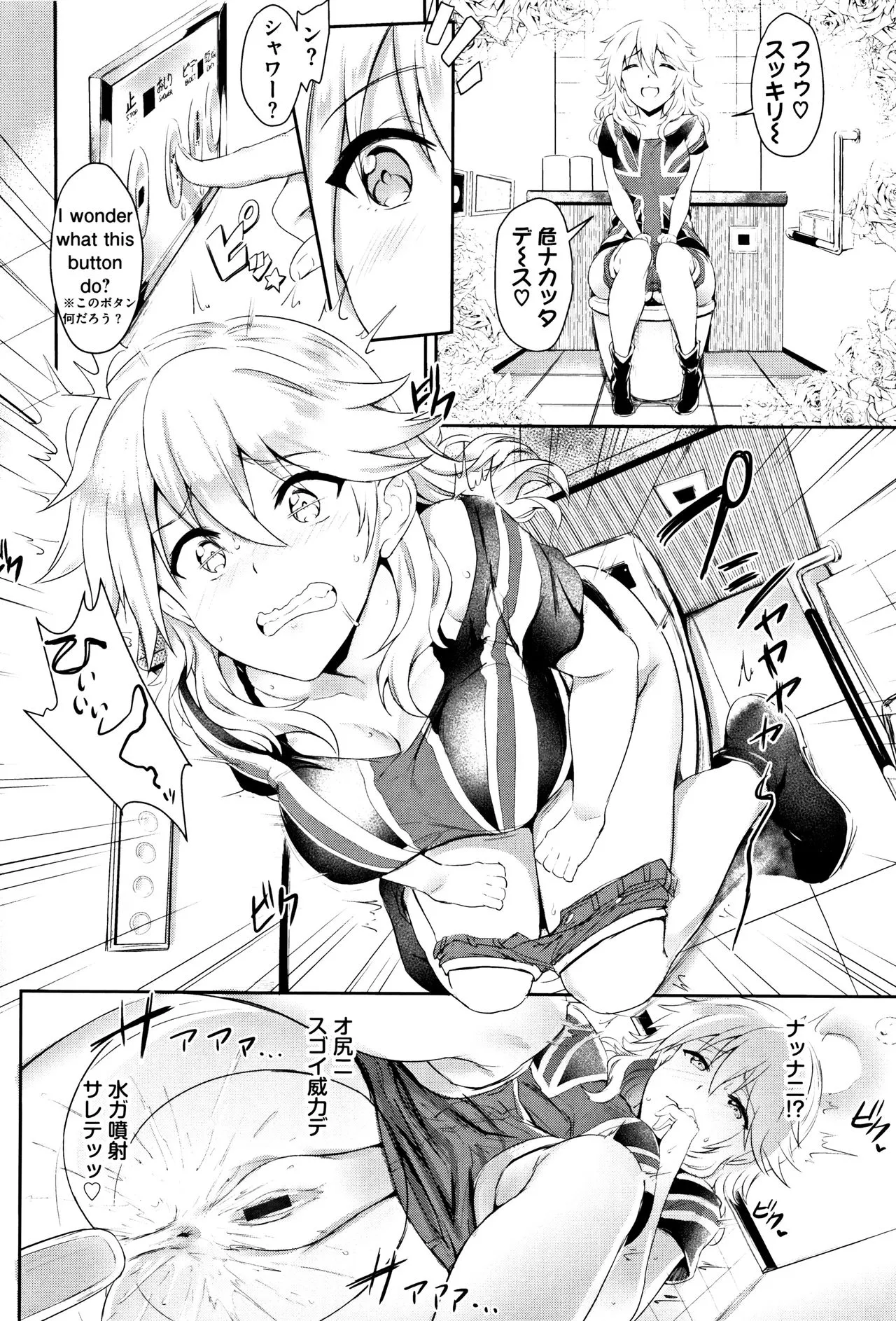 Page 192