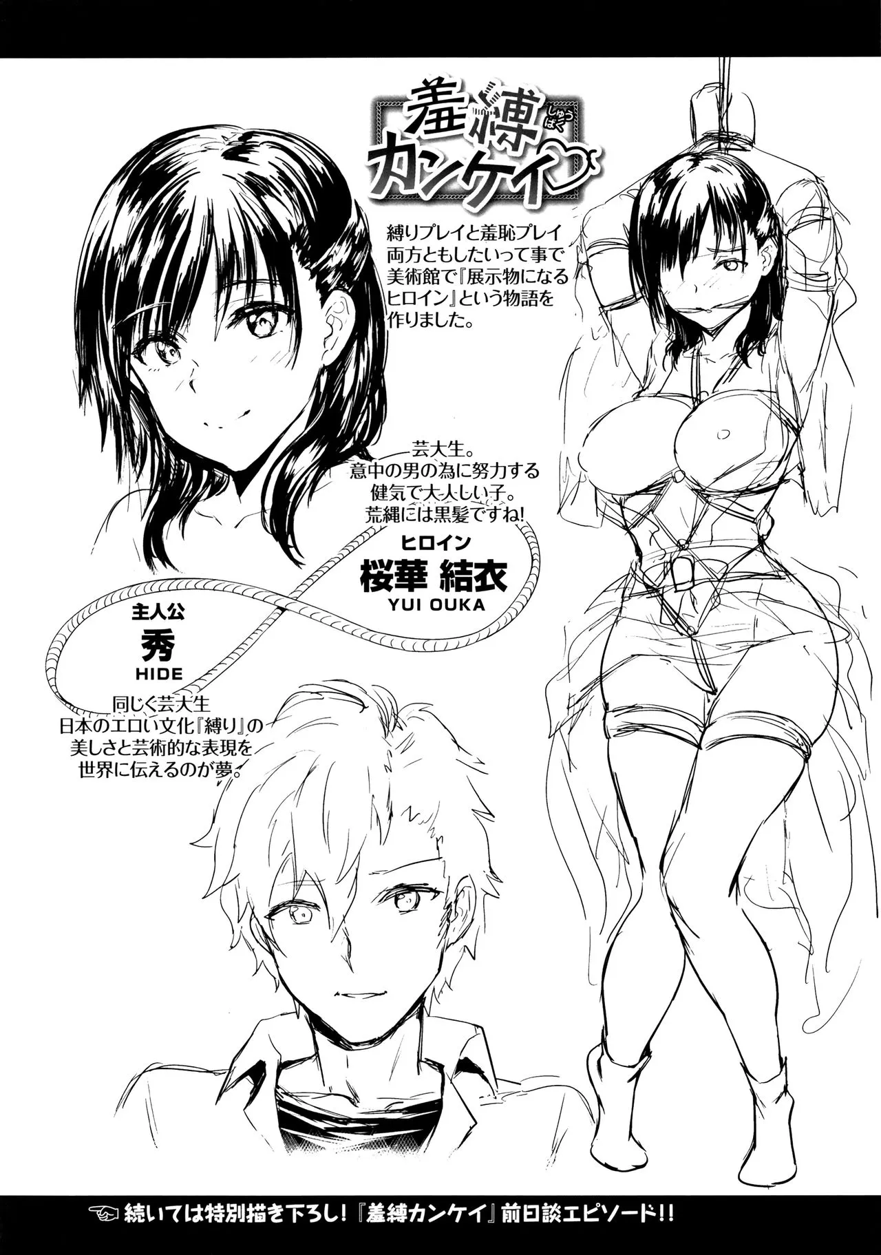 Page 200