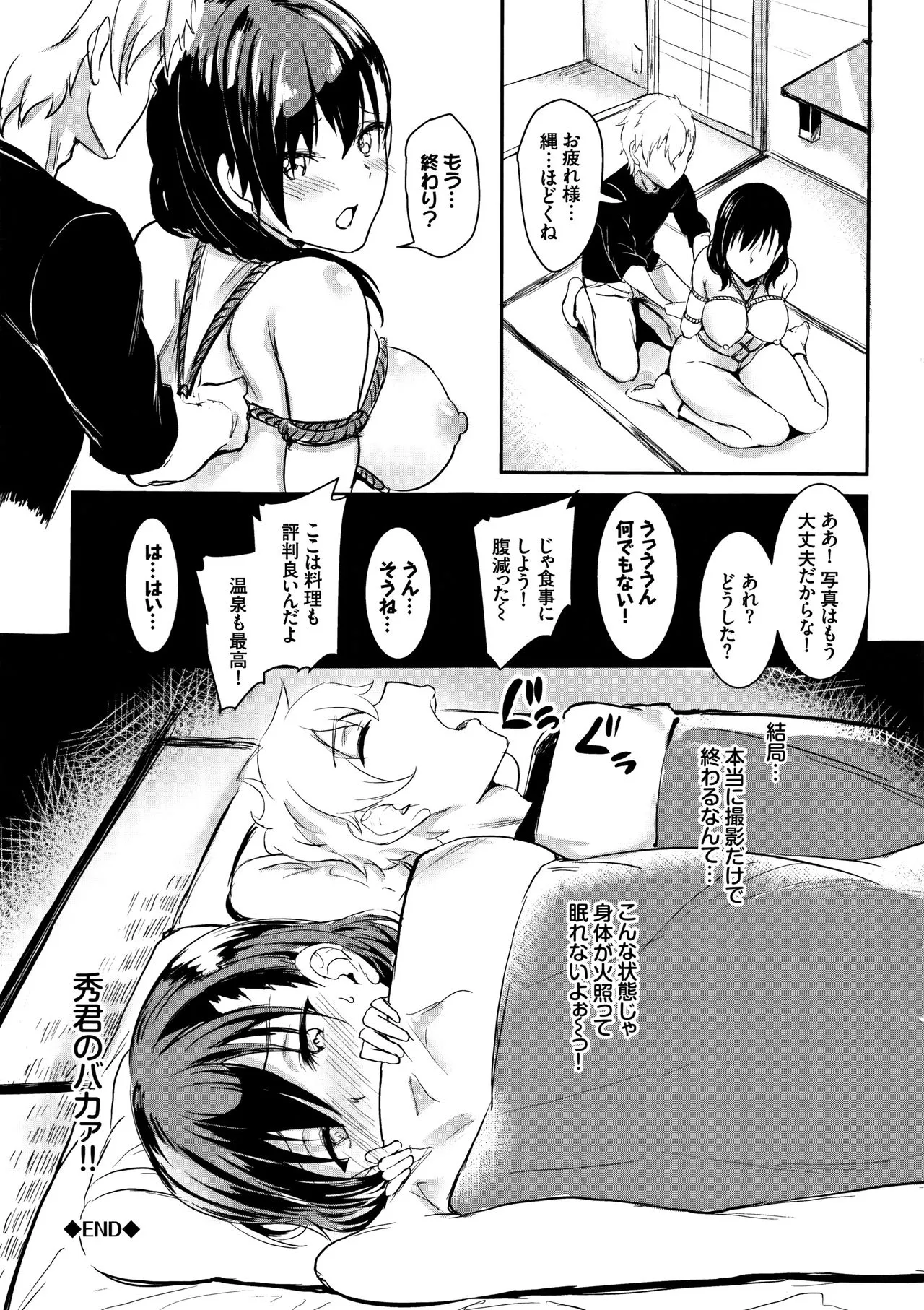 Page 205