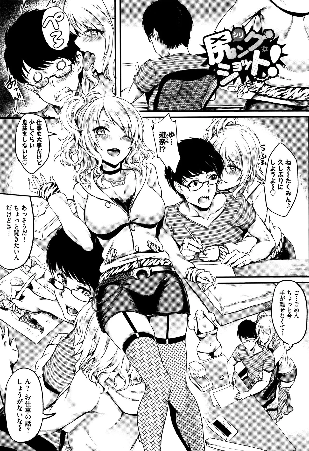 Page 51