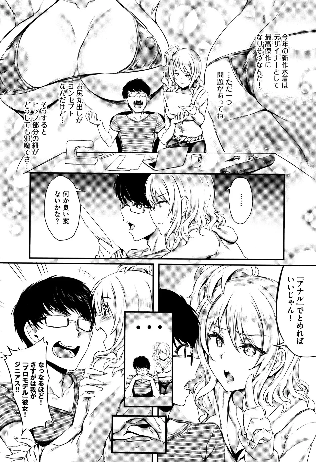 Page 52