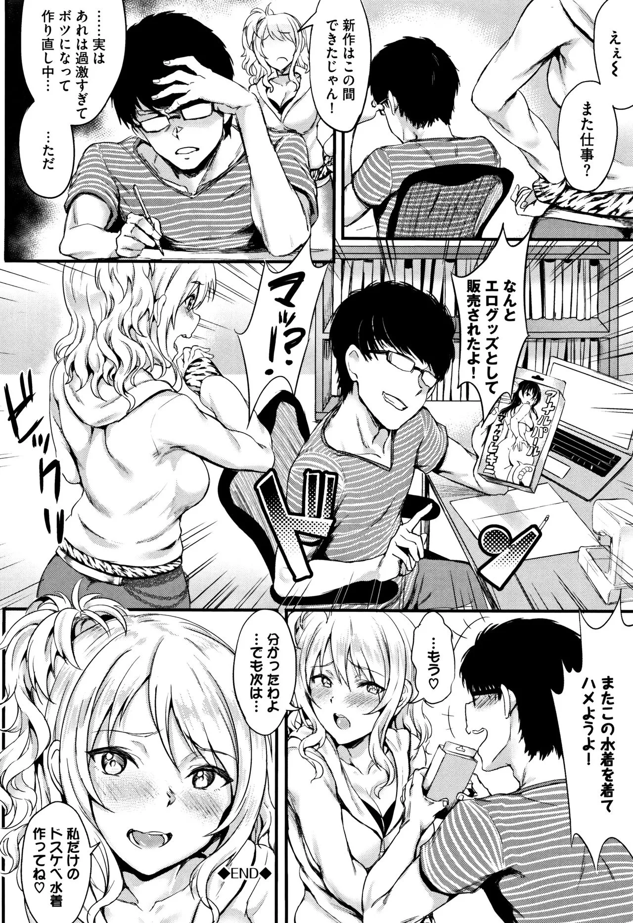 Page 68