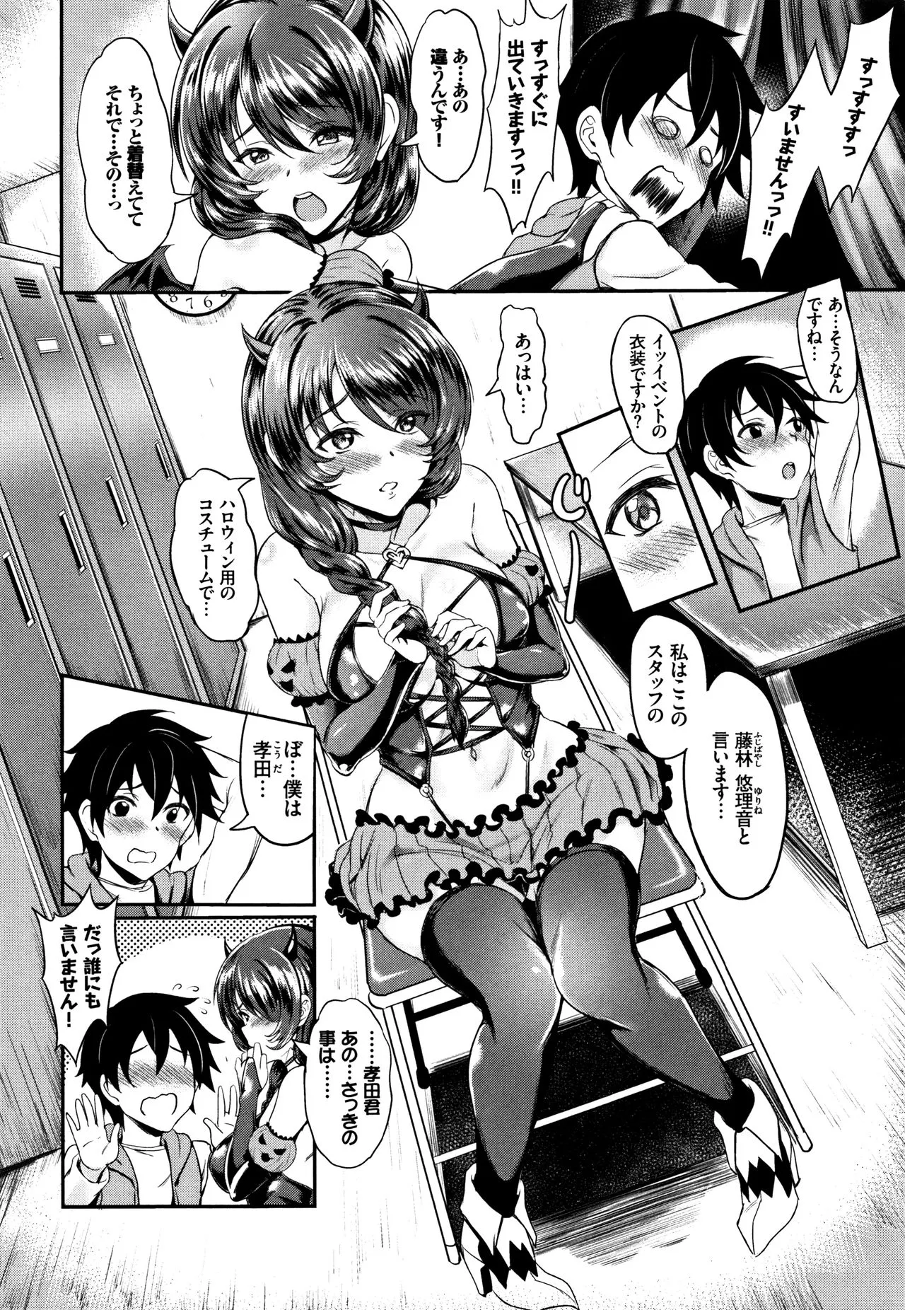 Page 90