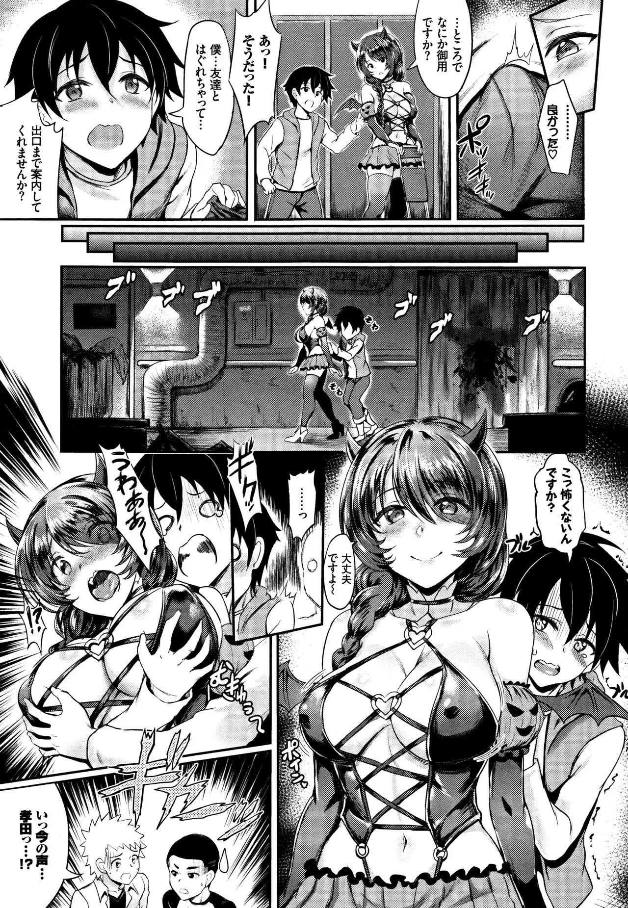 Page 91
