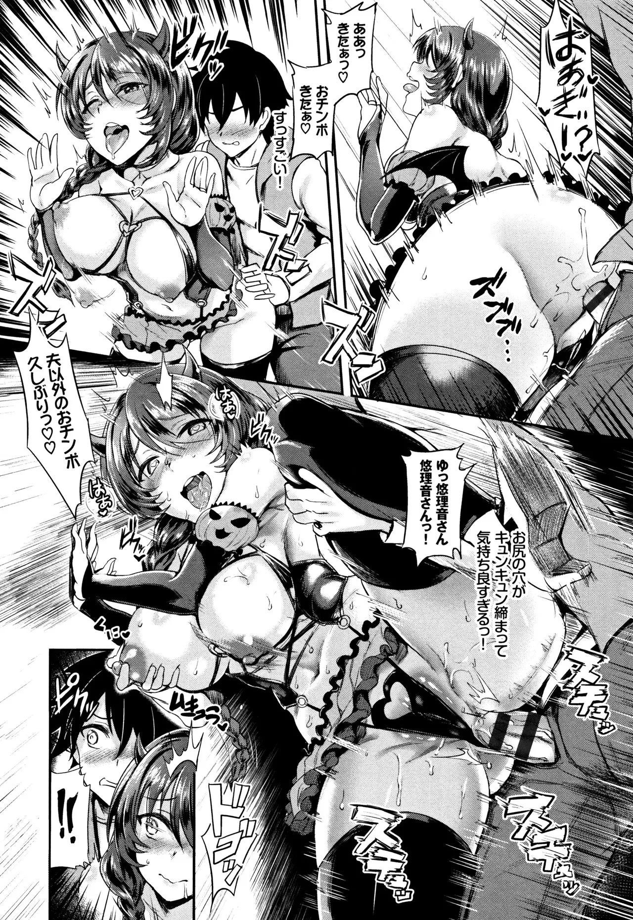 Page 98