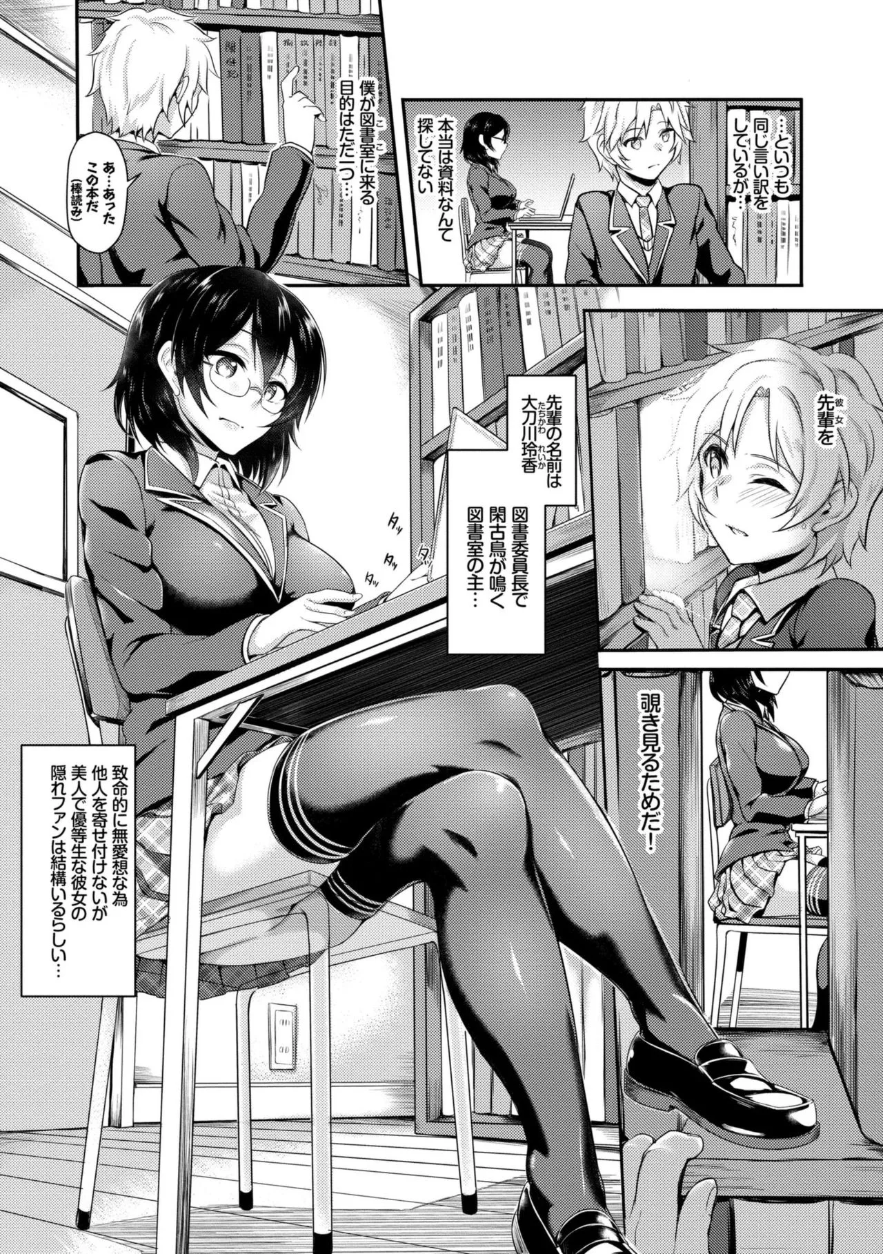 Page 147