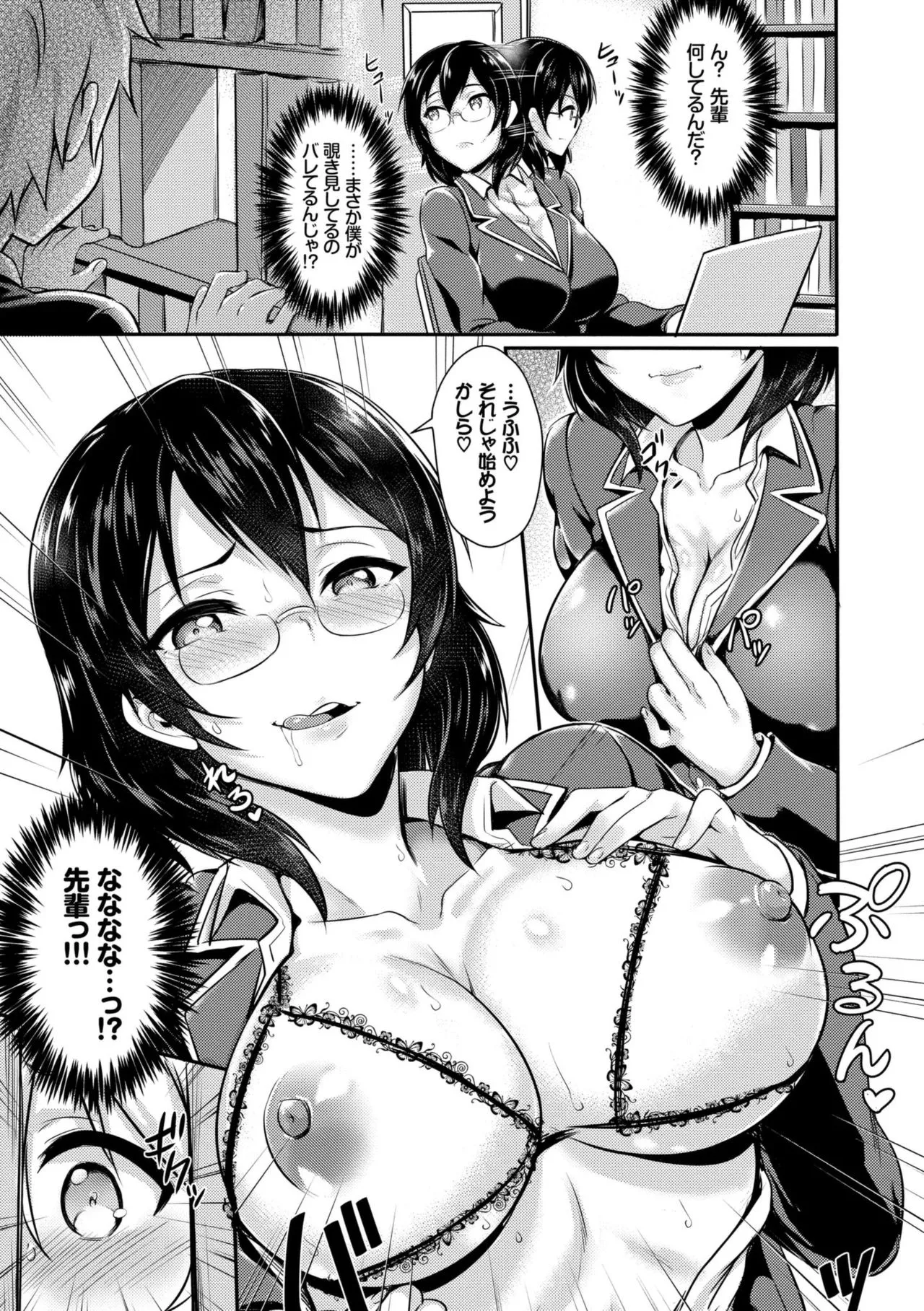 Page 148