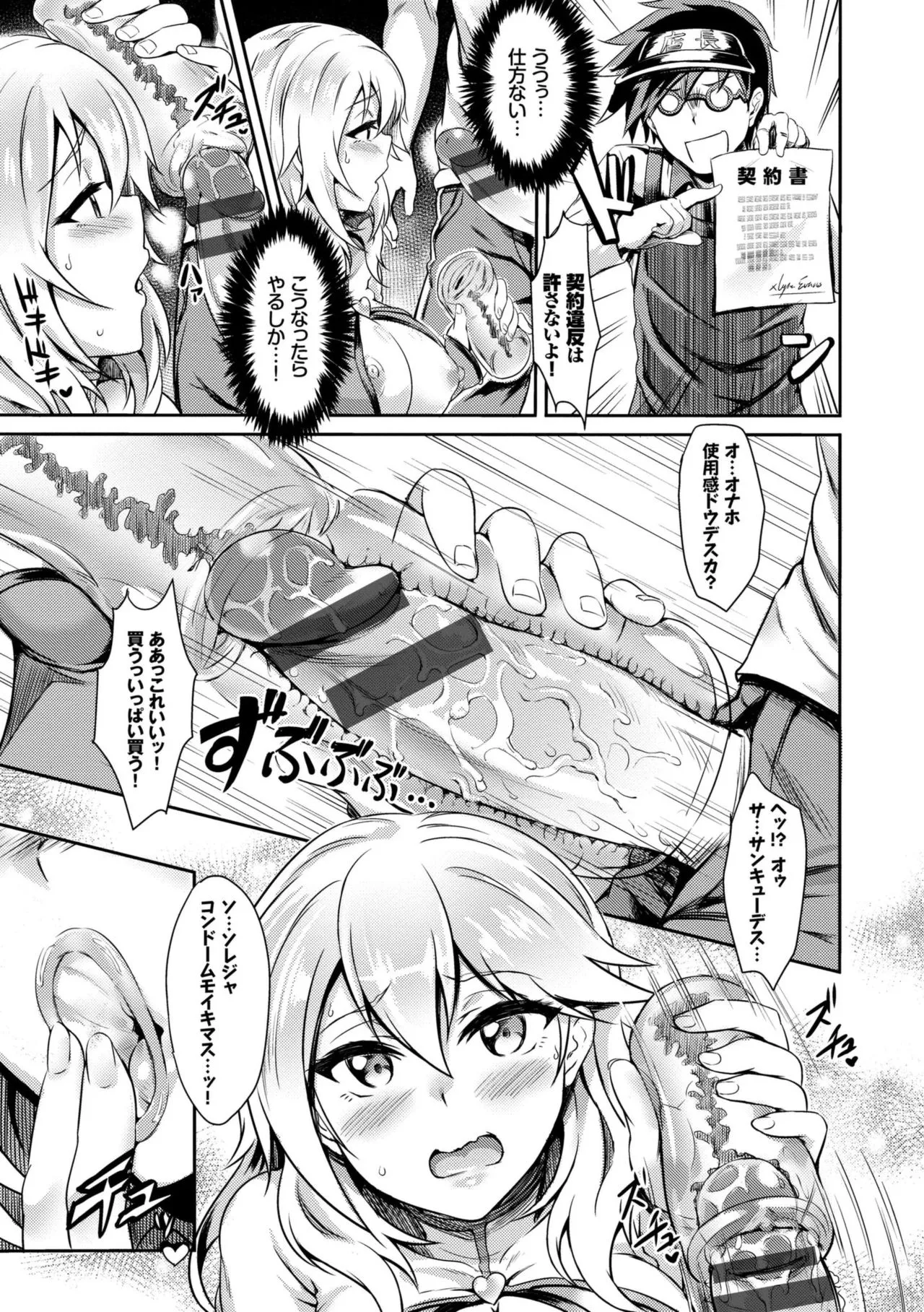 Page 172