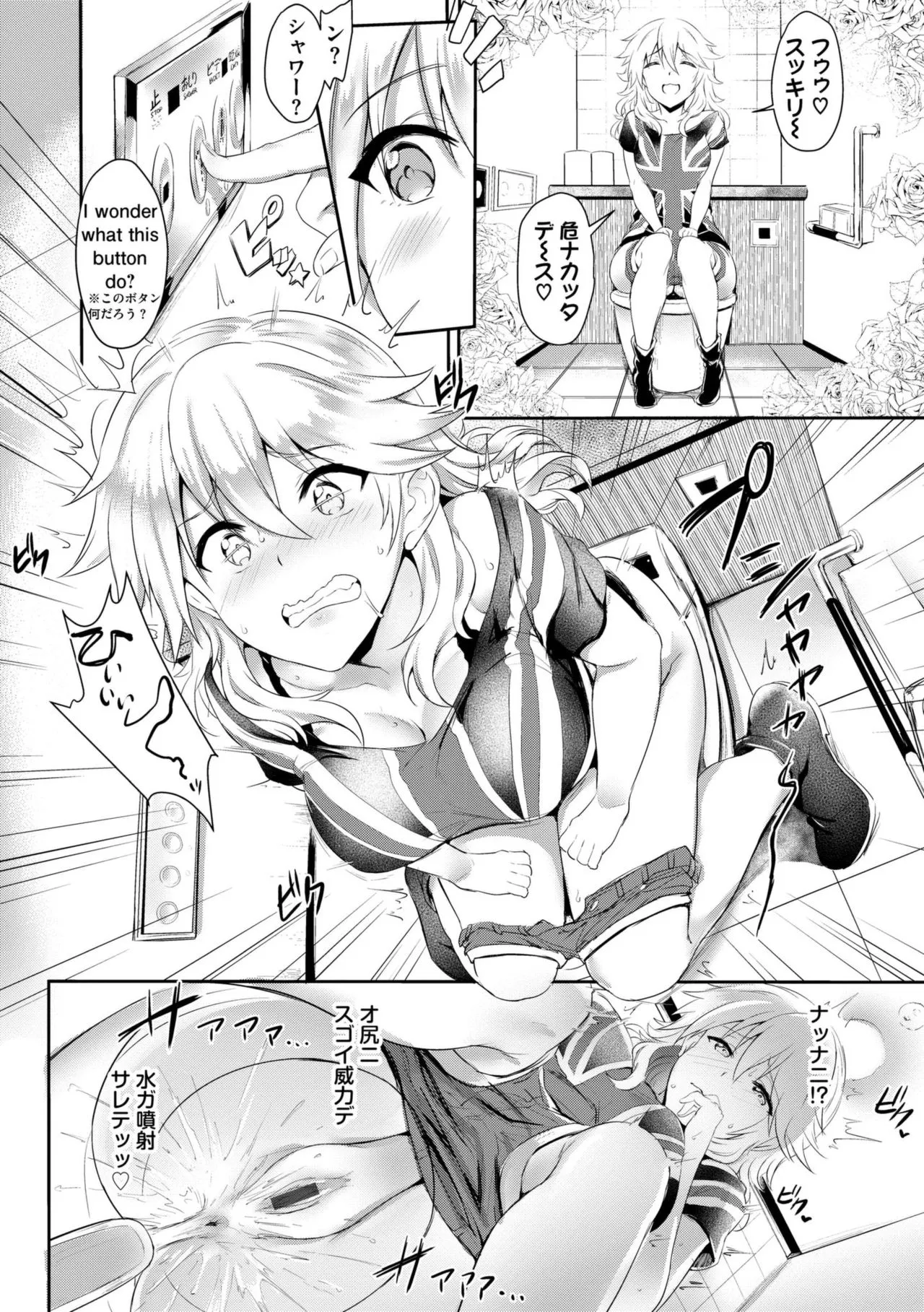 Page 191
